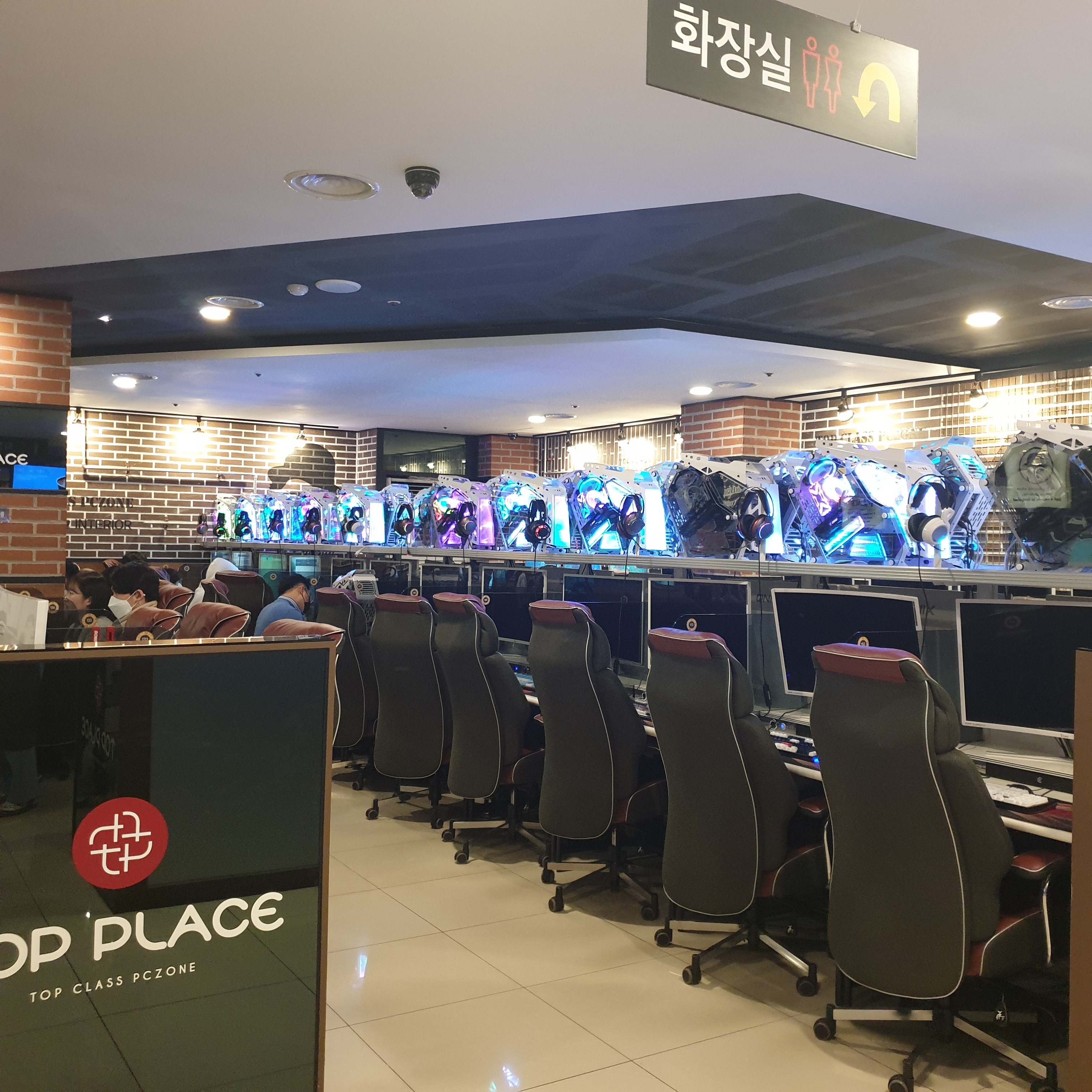 탑플레이스PC 거제고현점