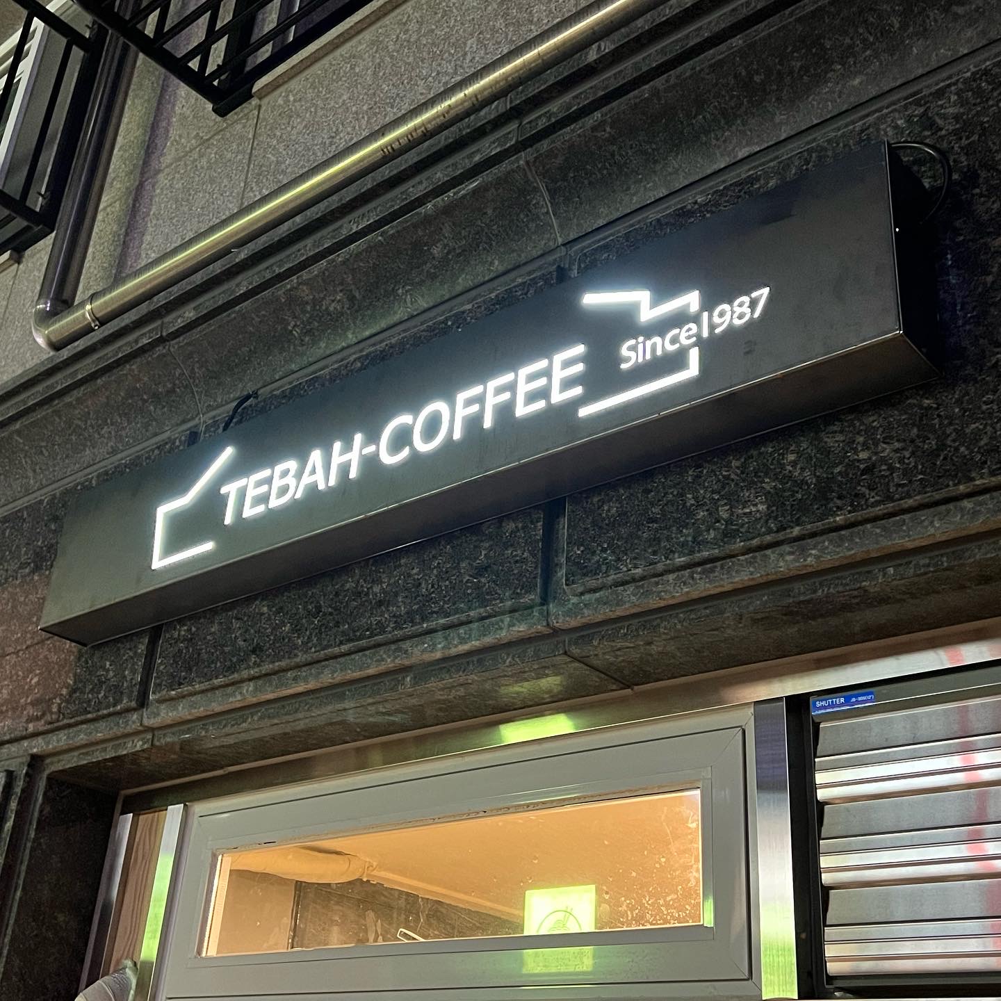 테바커피