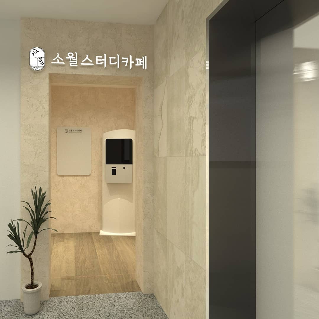 업체사진