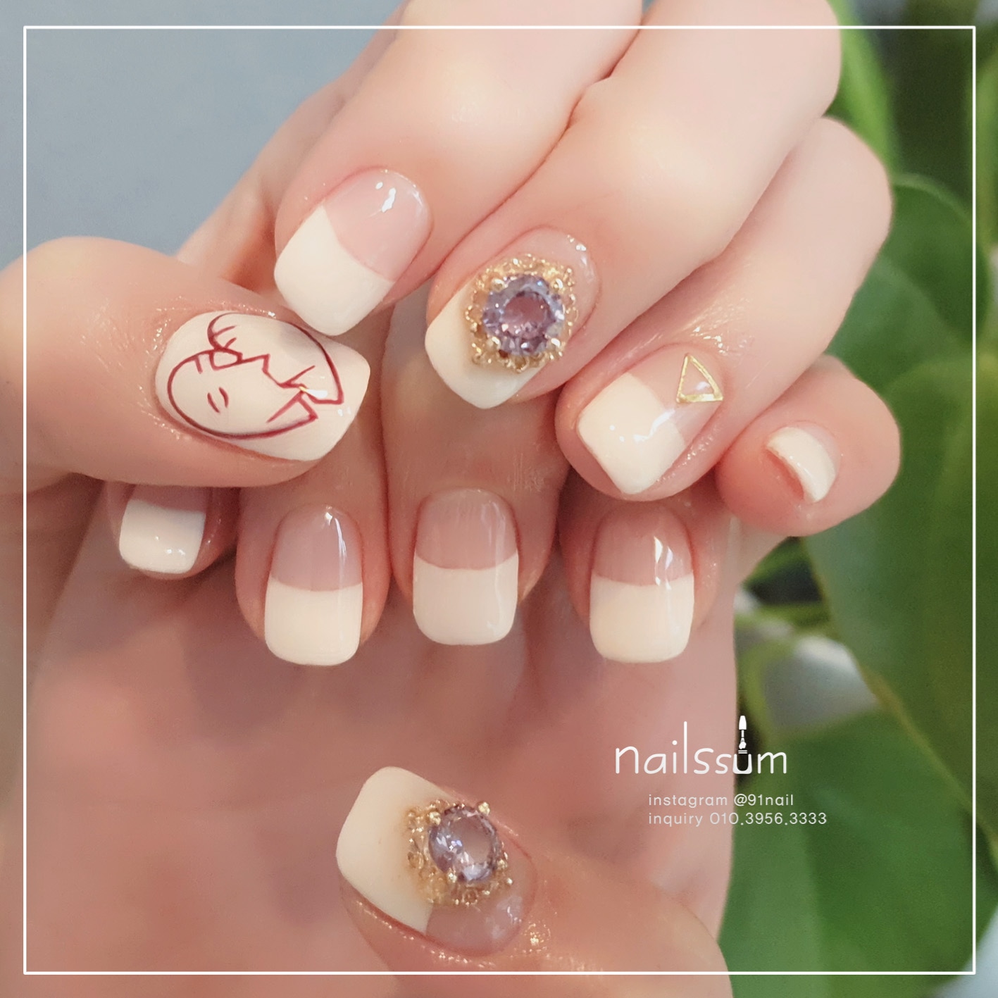 네일썸