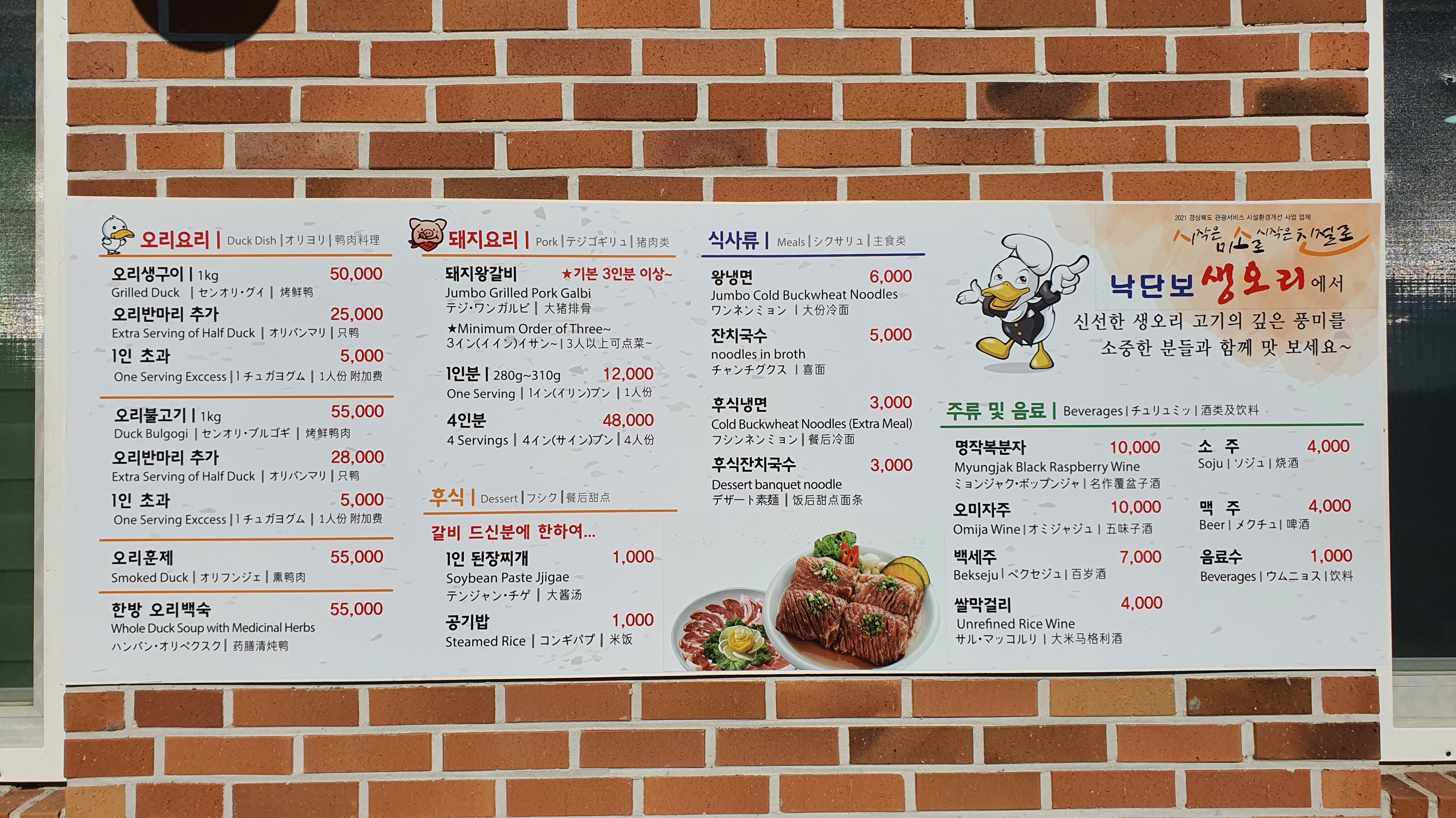 요약 정보 이미지