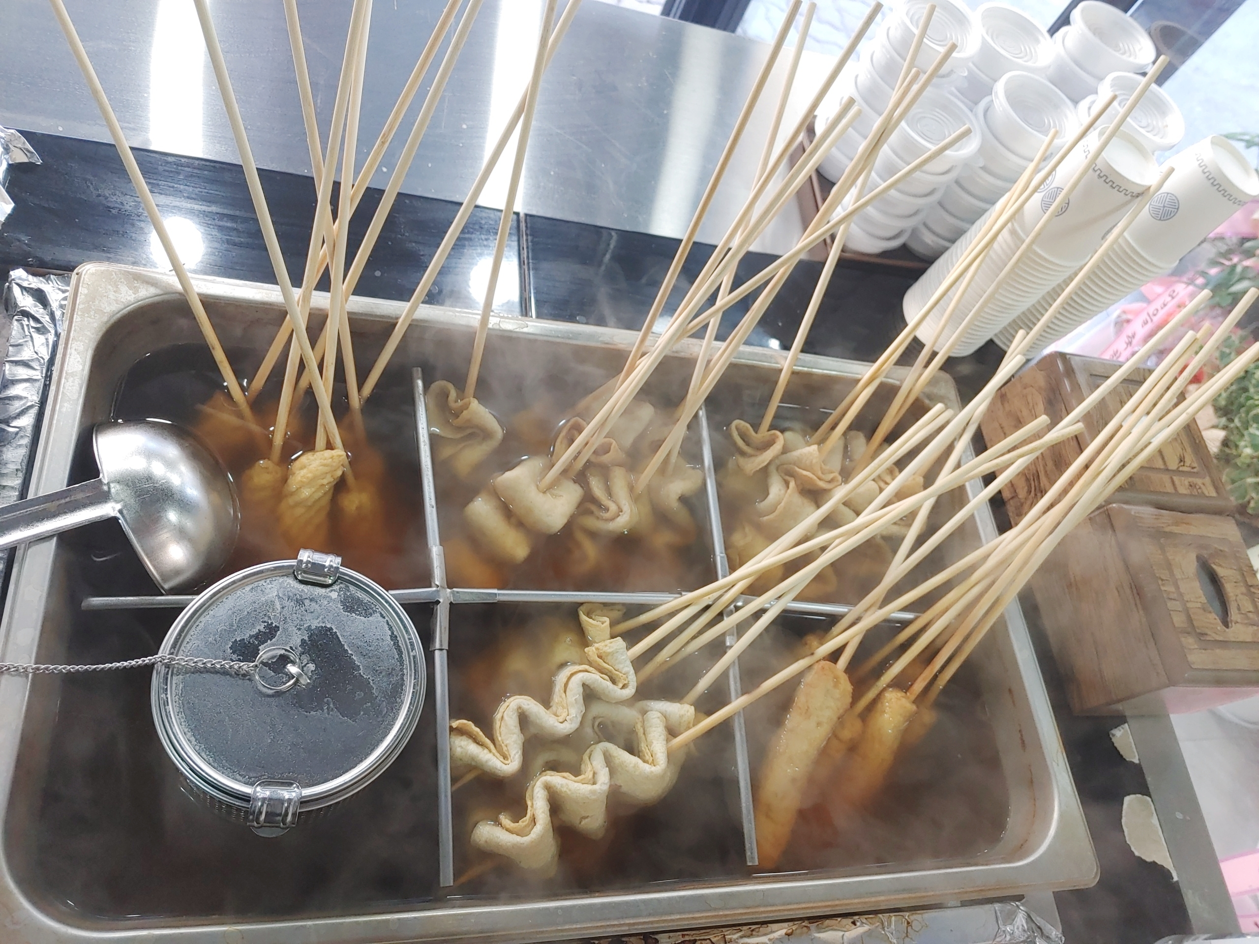 오꼬뎅