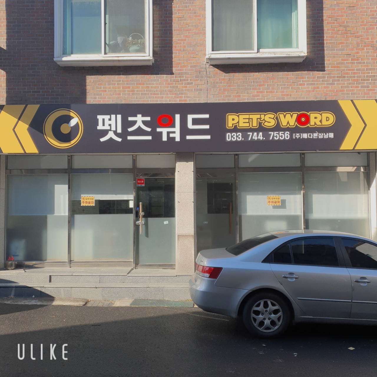 배다른삼남매 대표 이미지