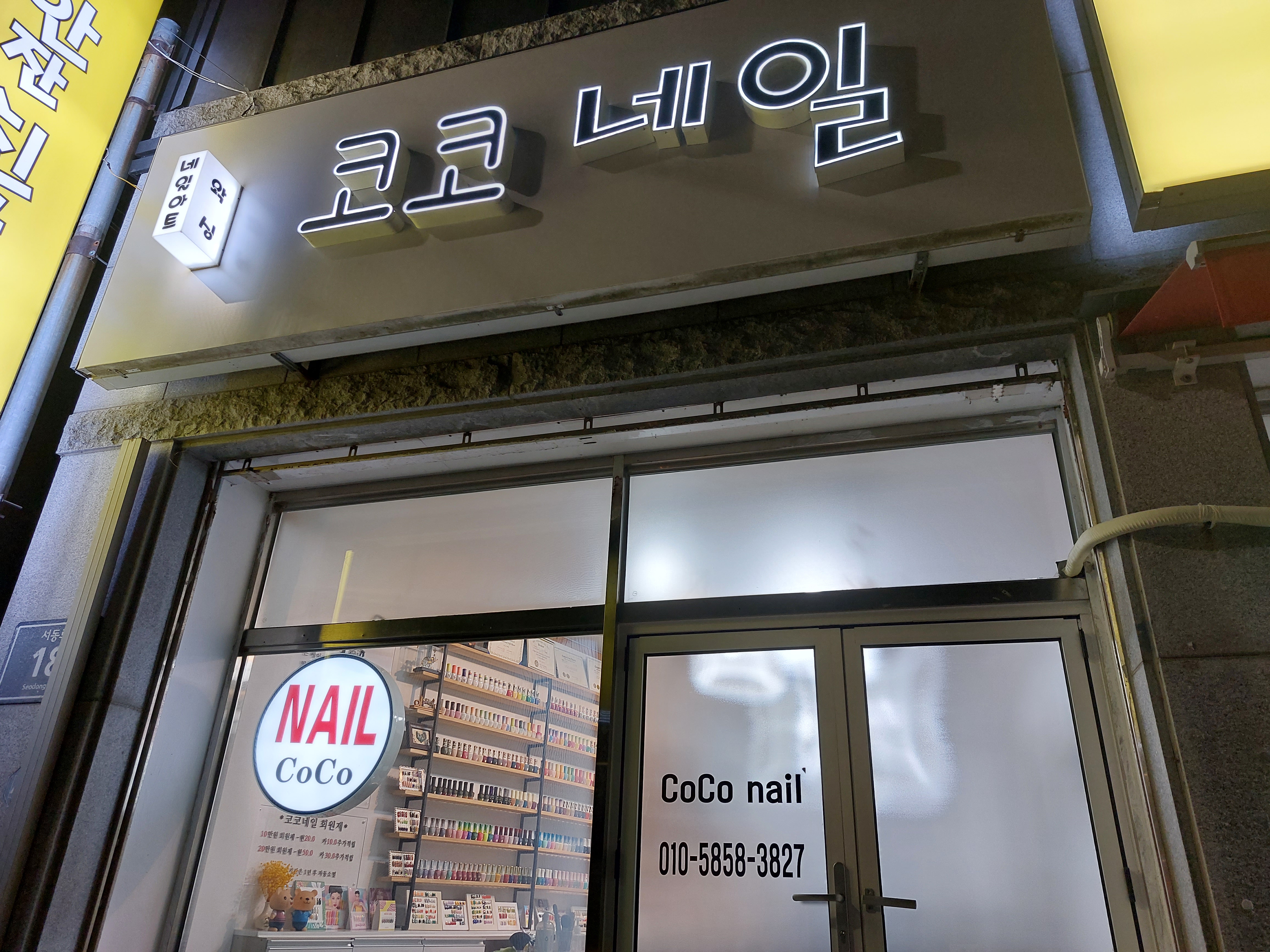 장계치과의원 대표 이미지