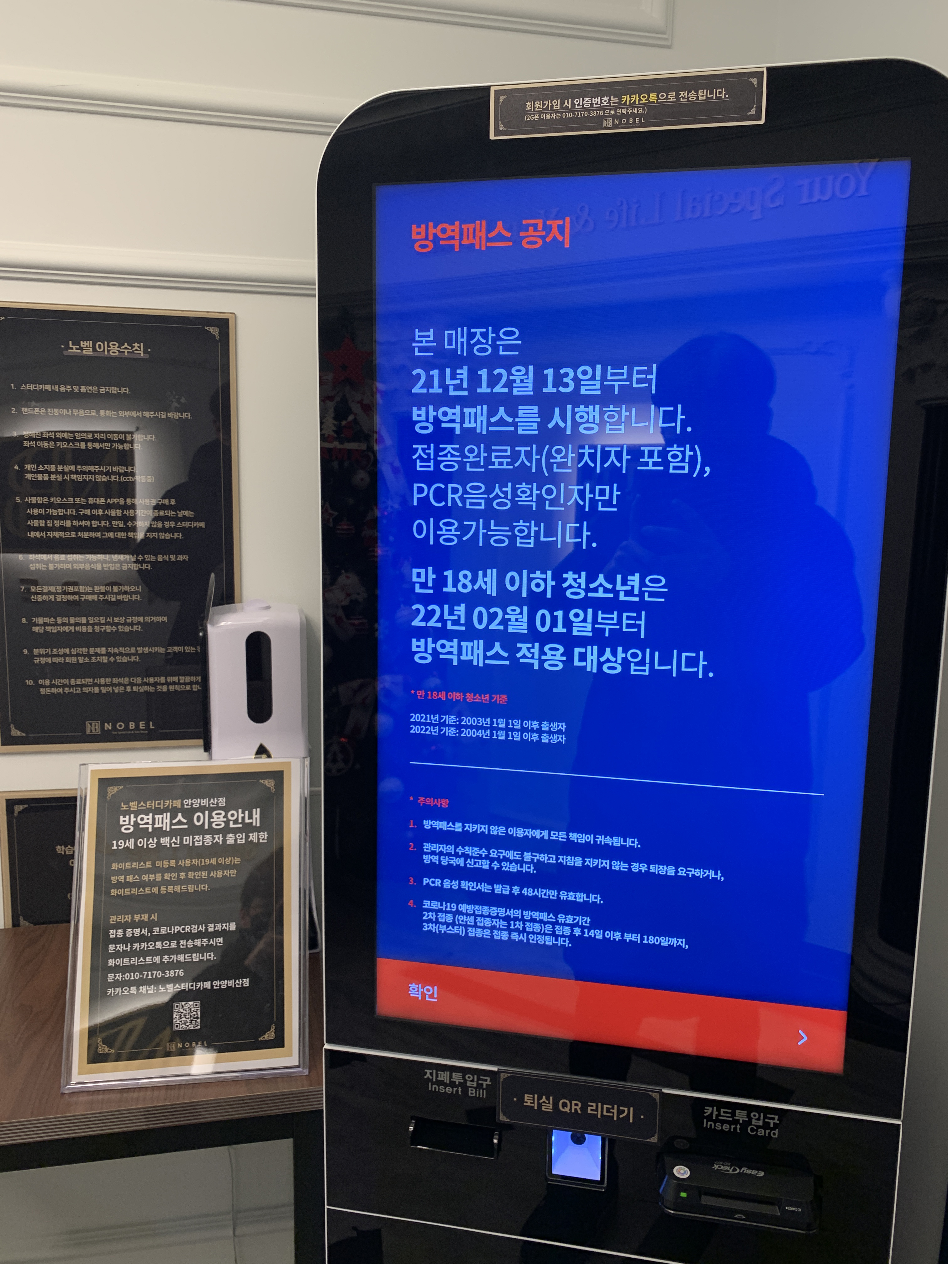 업체사진