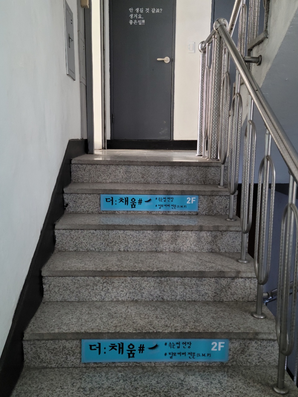 더채움 대표 이미지