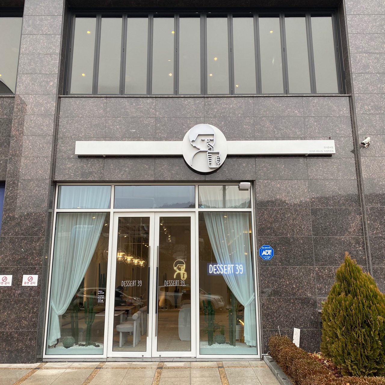 디저트39 진접해밀점
