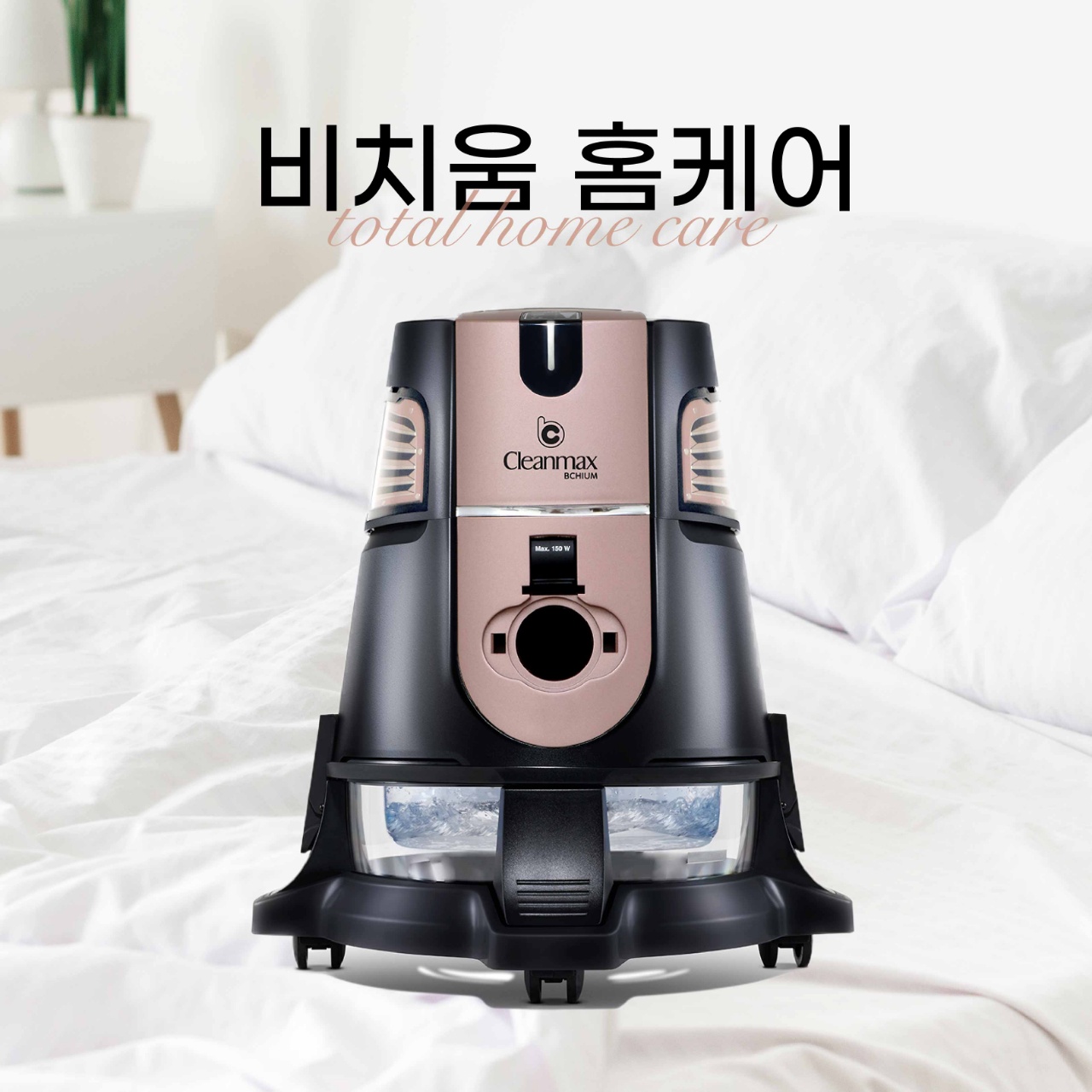비치움 구로지사