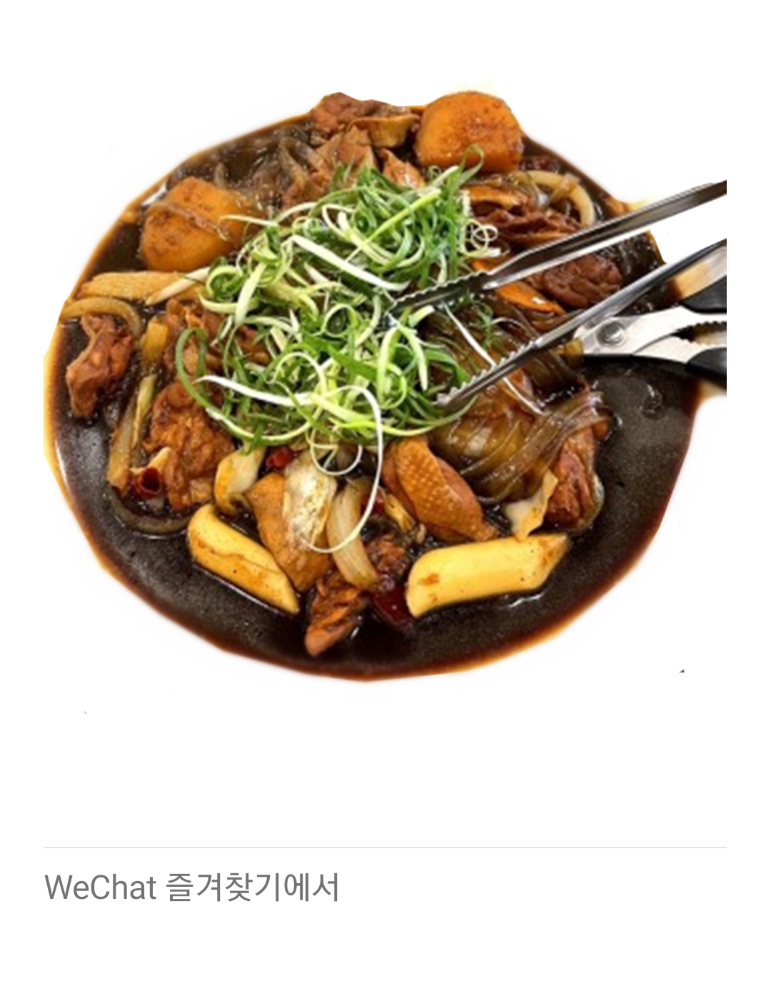 푸드인생