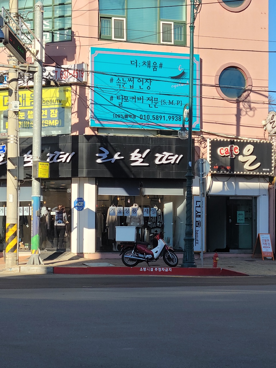 더채움