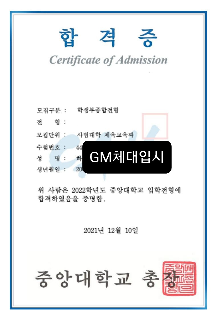 지엠스포츠아카데미