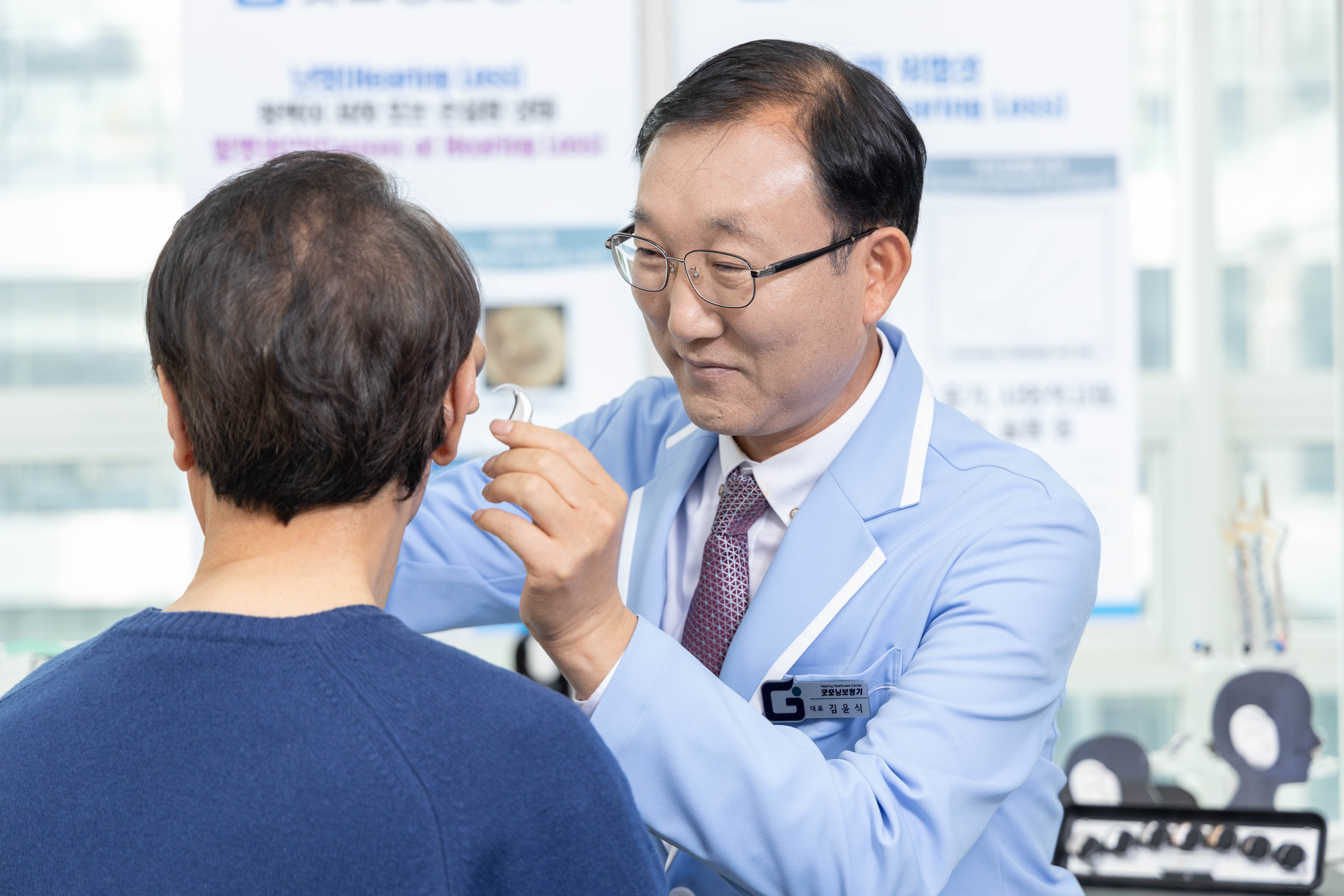 굿모닝보청기 동광주센터 대표 이미지