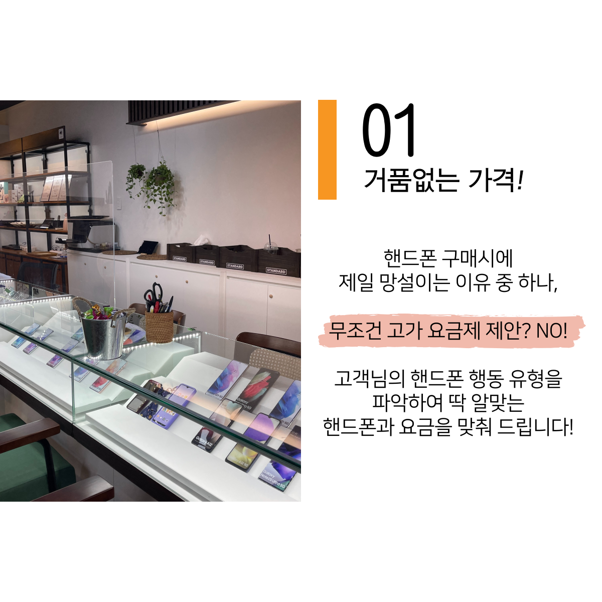 터미널폰