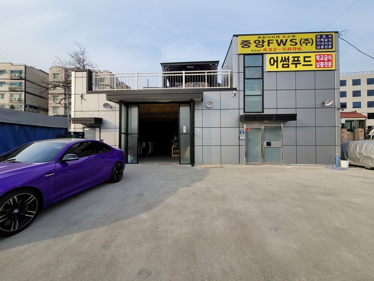 어썸푸드