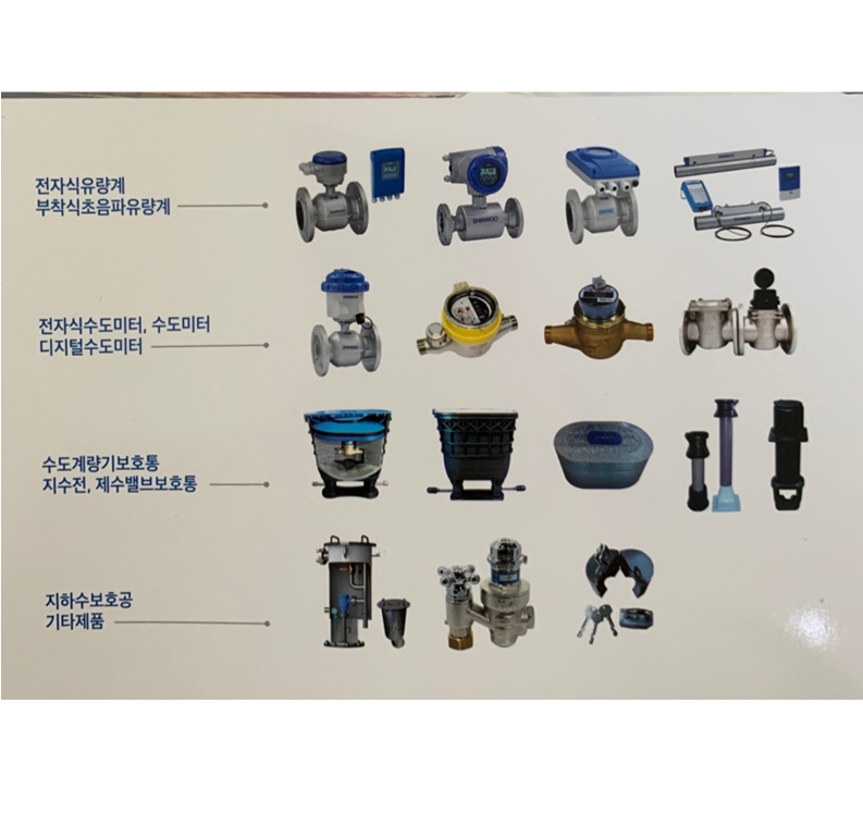 덕성배관