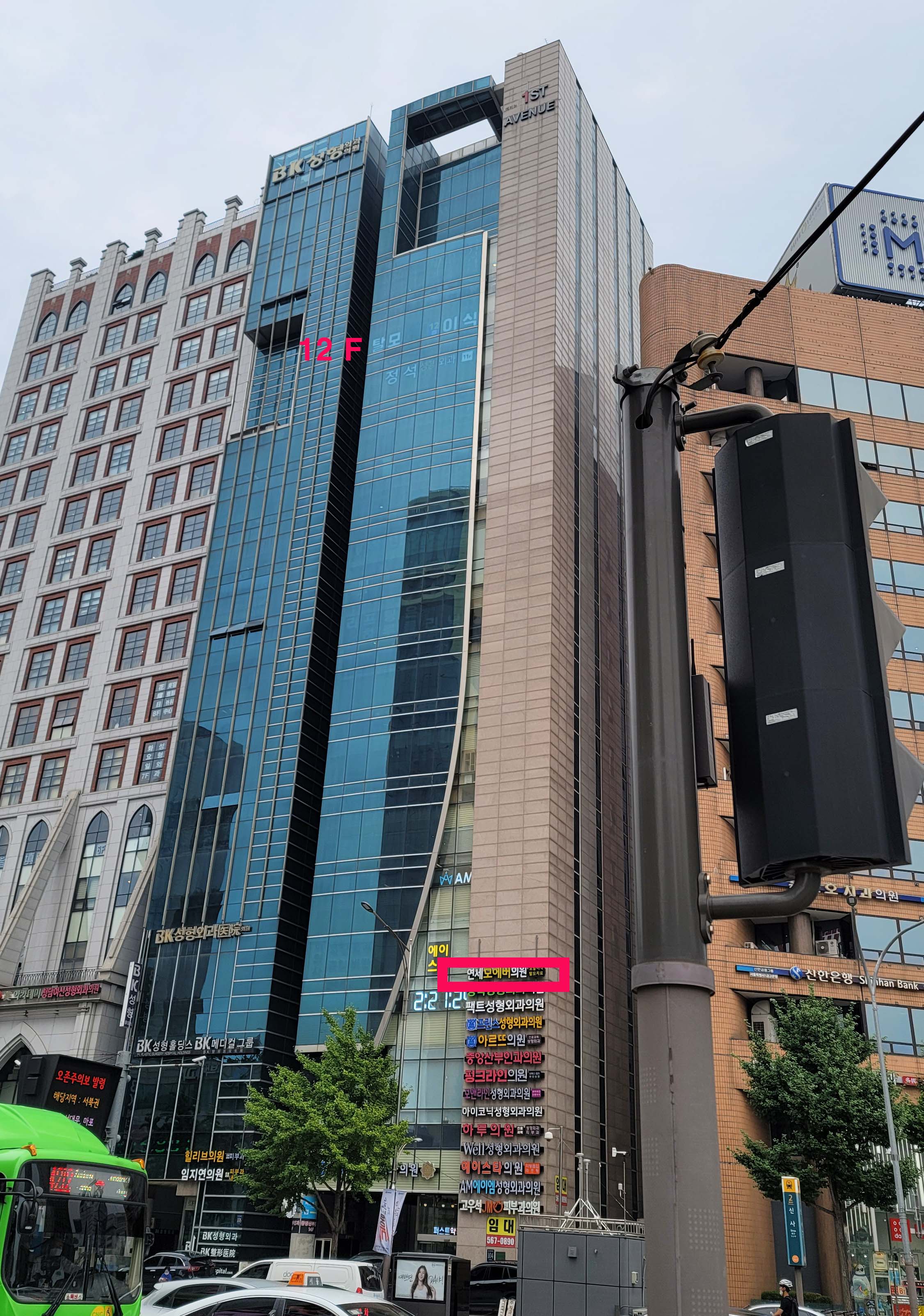 연세모에버의원 대표 이미지