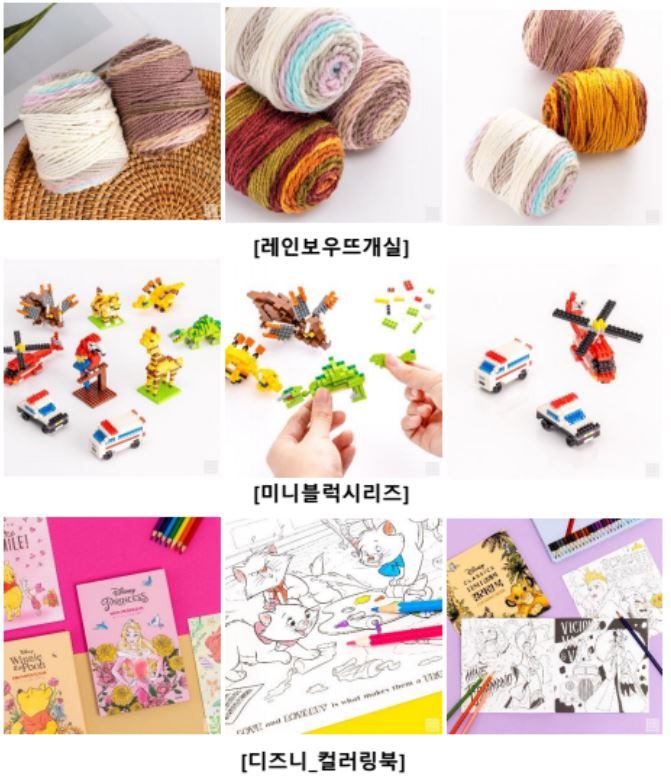 다이소 대구수성구청역점