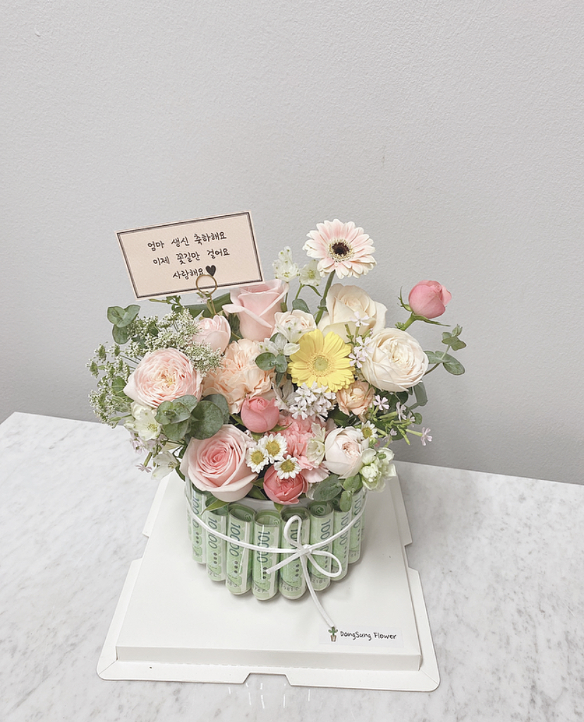 소가화