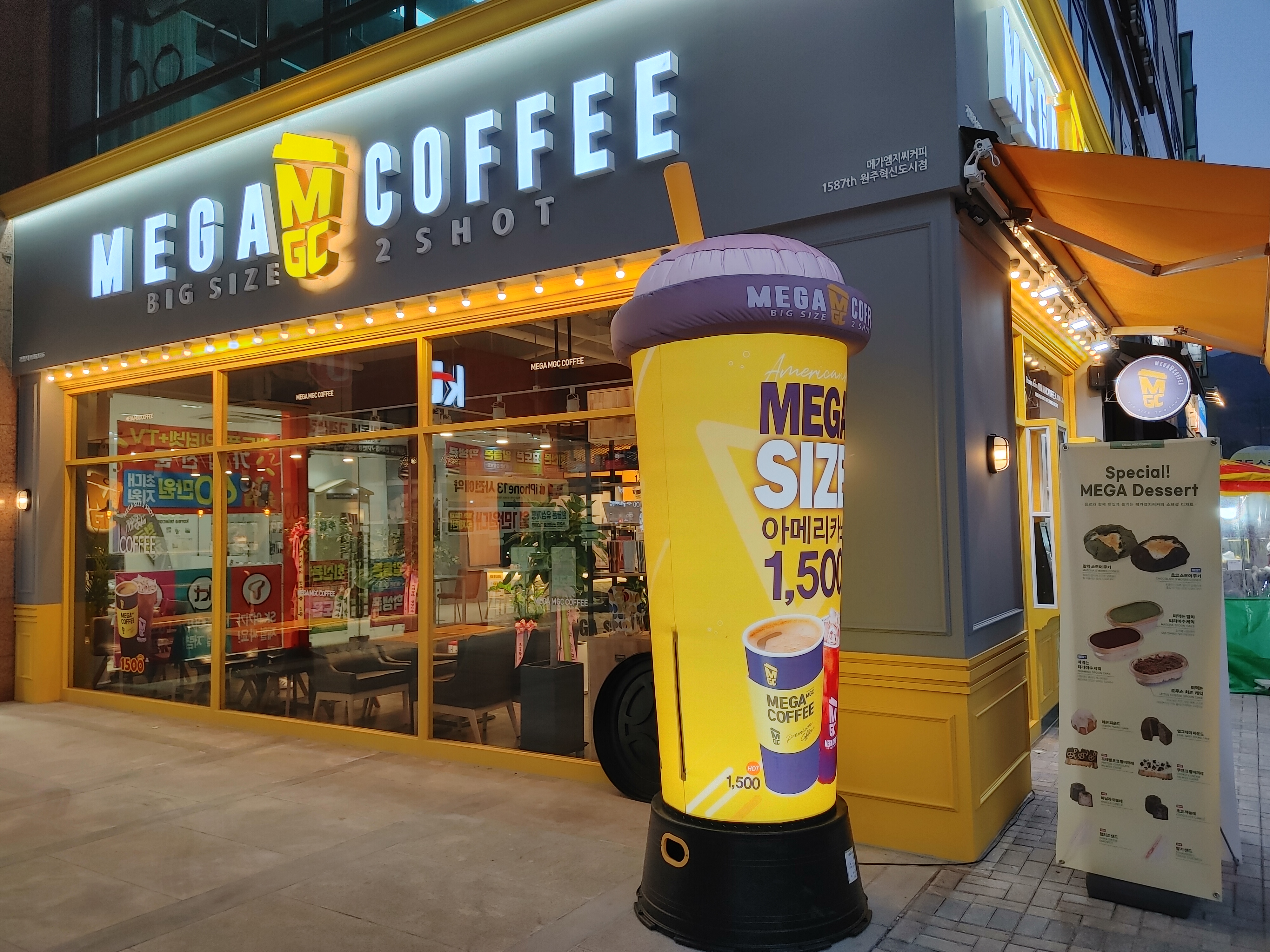 메가MGC커피 원주혁신도시점