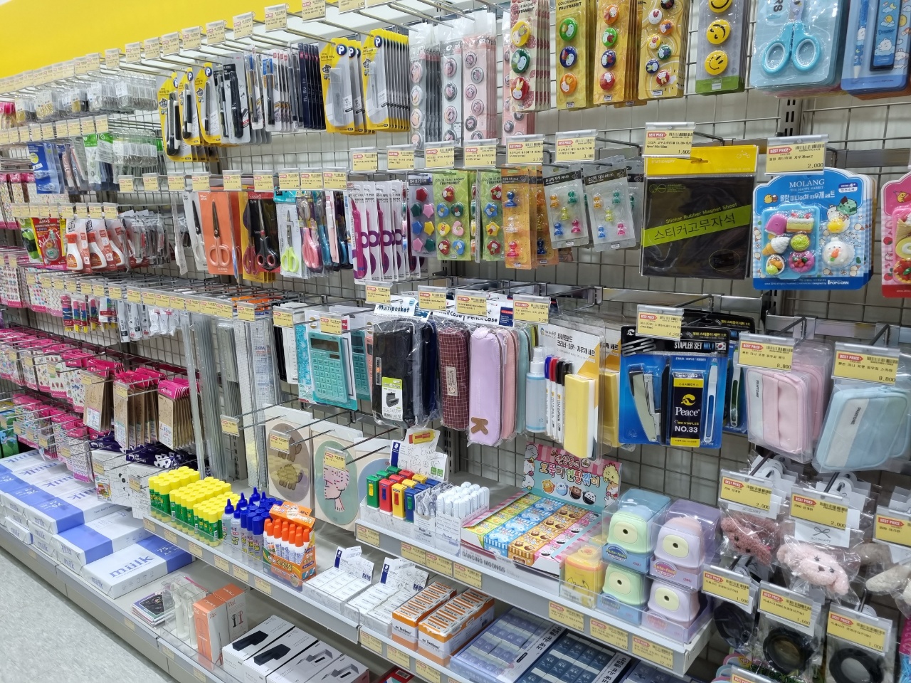 빵꾸똥꾸문구야 평택신촌점