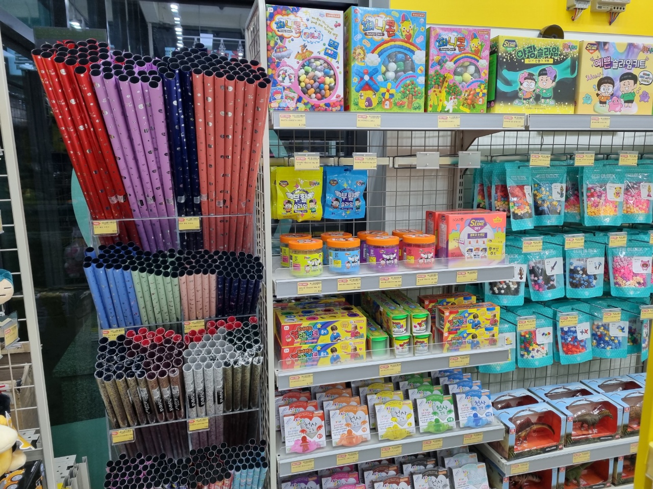 빵꾸똥꾸문구야 평택신촌점