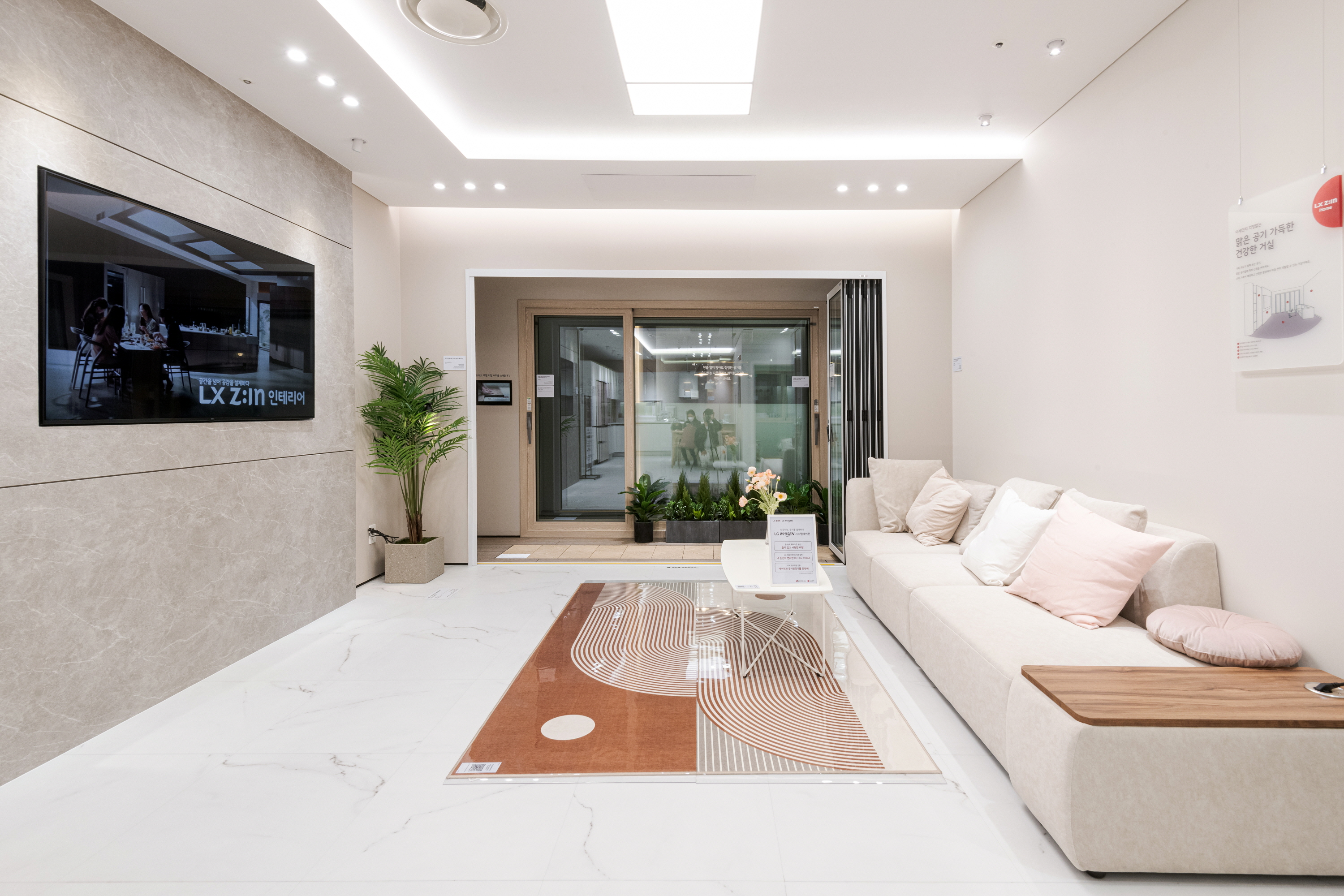 LX하우시스 지인스퀘어 청량리 대표 이미지