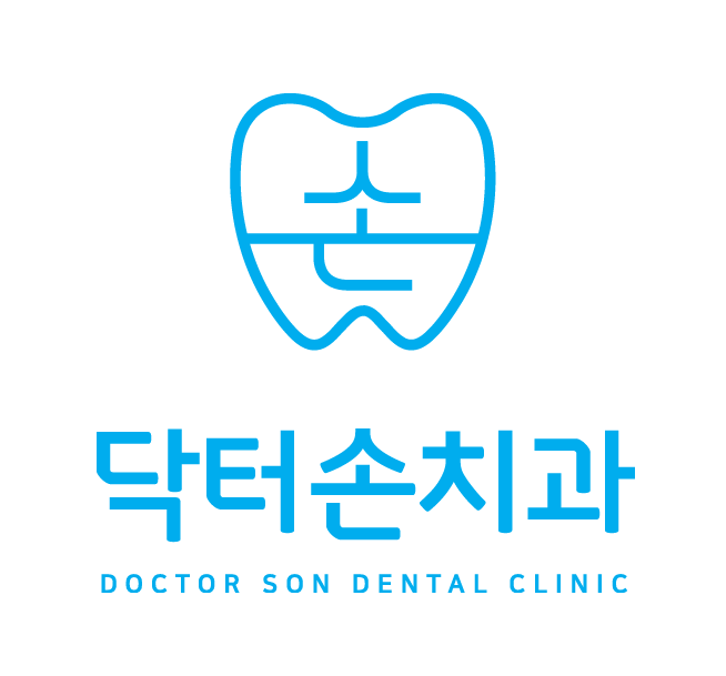 닥터손치과의원