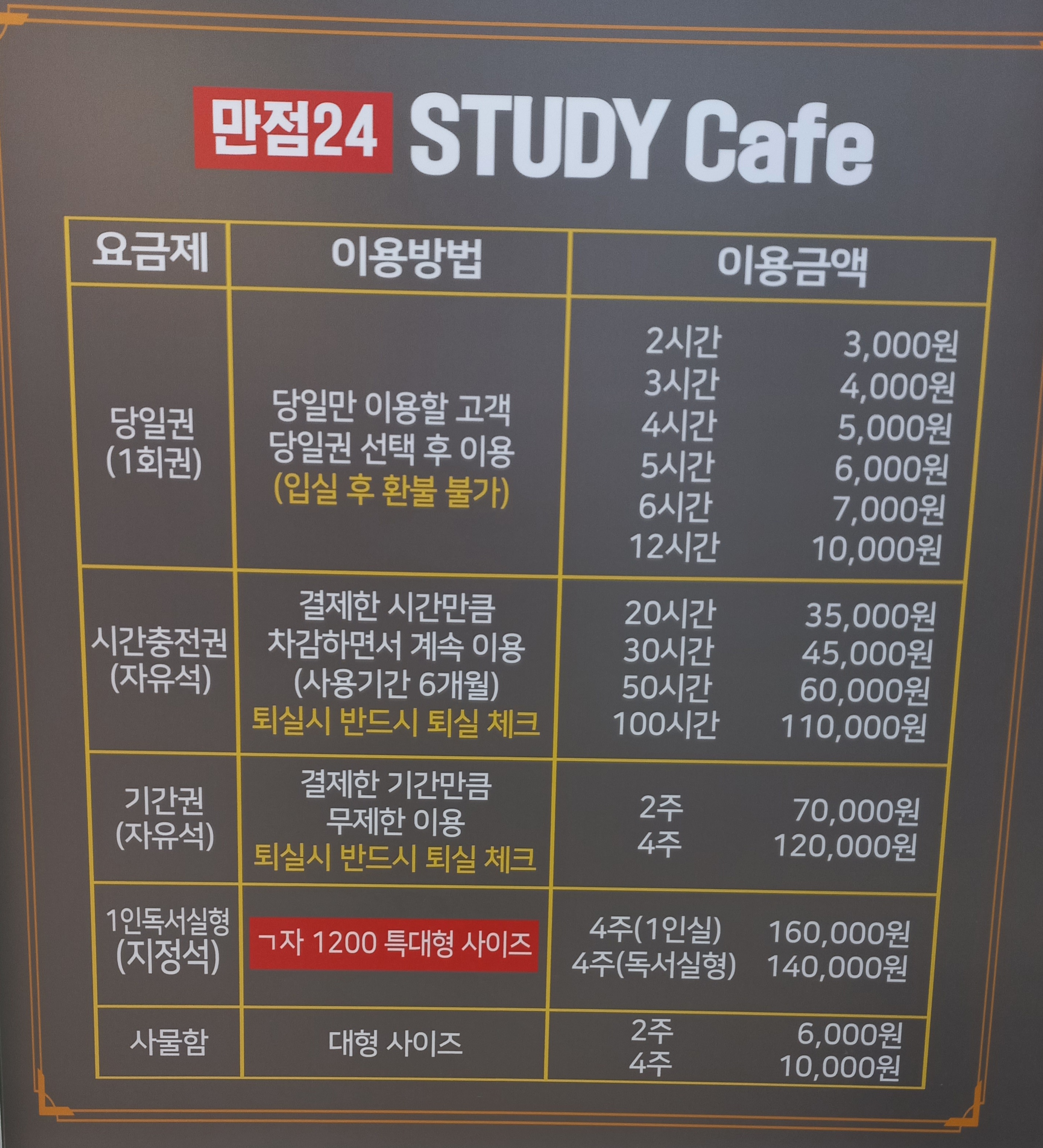 업체사진