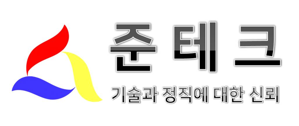 준테크