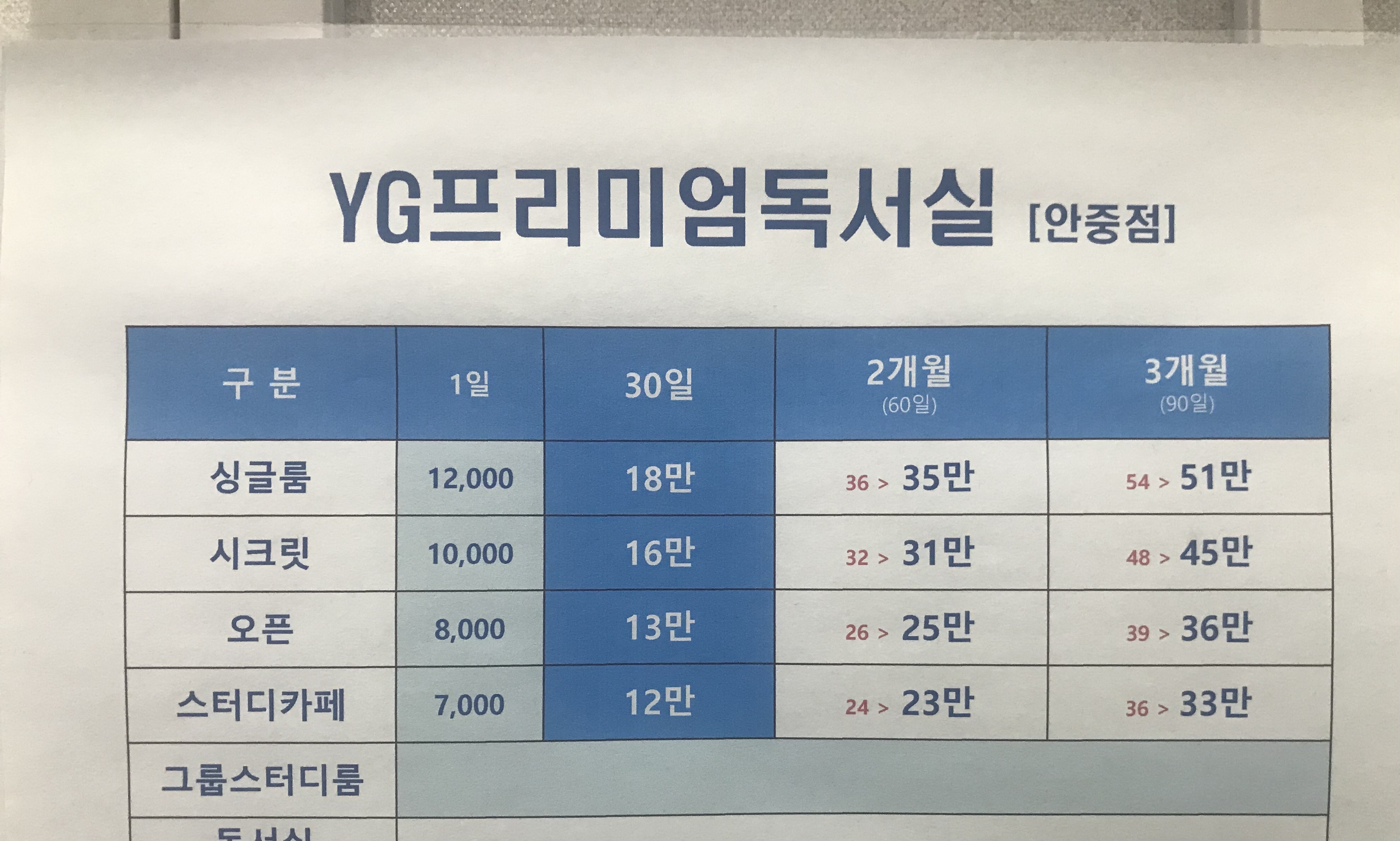 업체사진