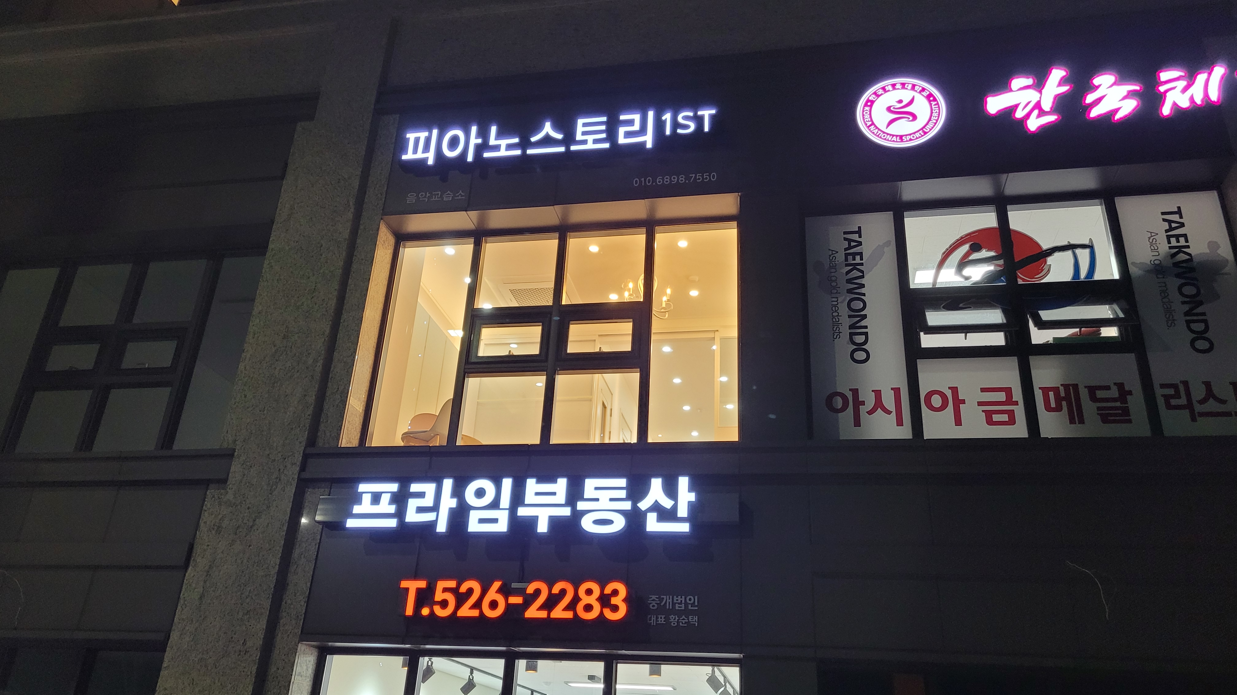 피아노스토리1ST음악교습소