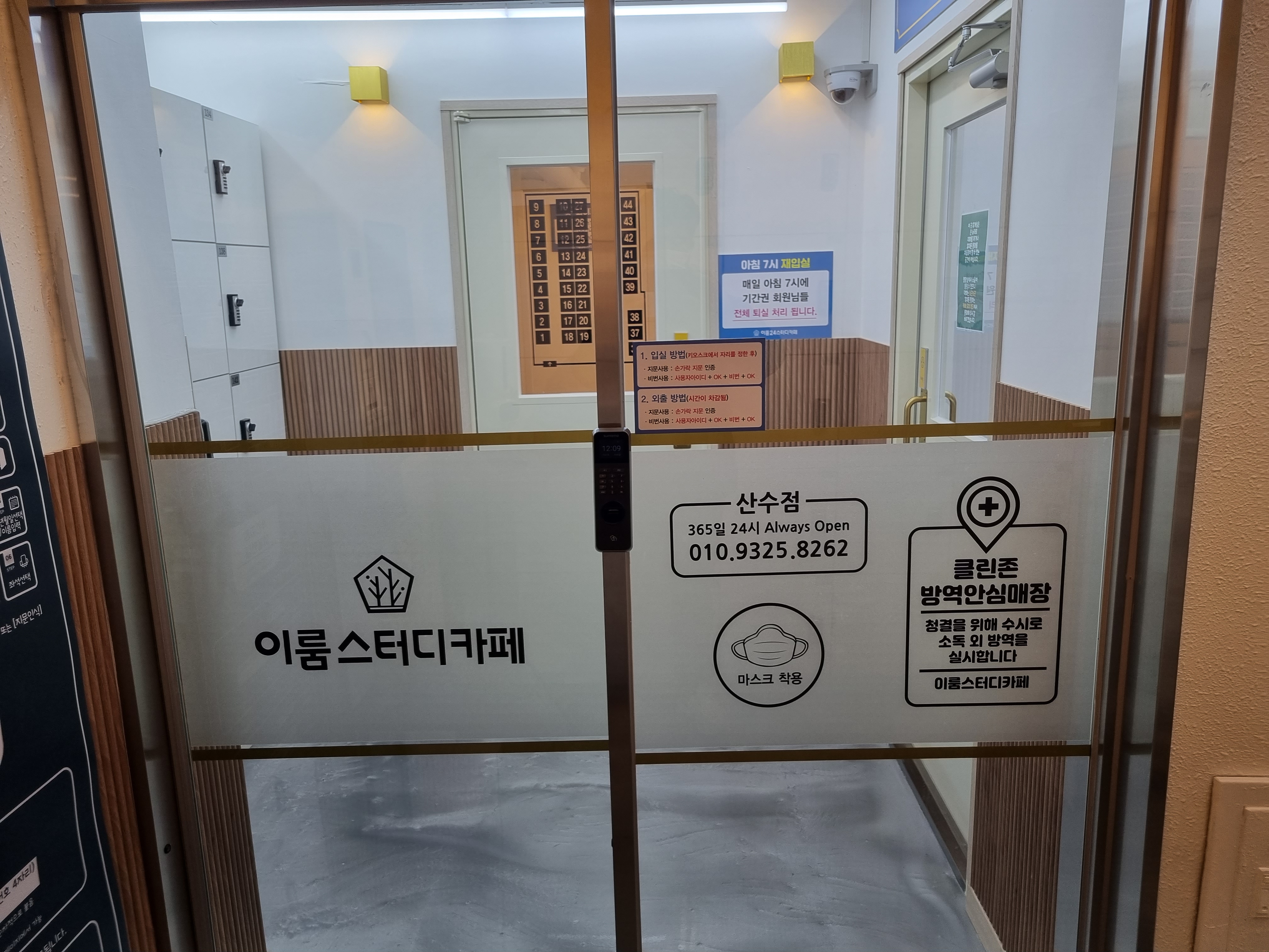 업체사진
