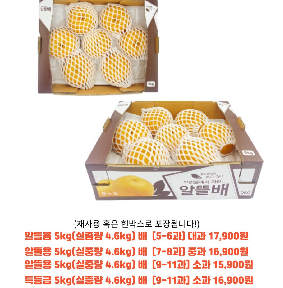 농업회사법인 후레쉬