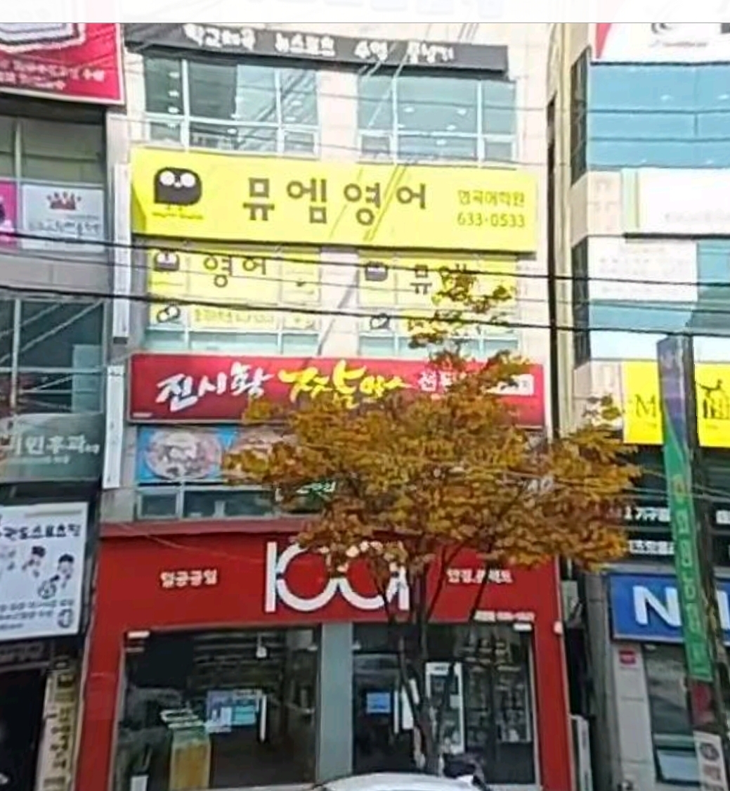 진시황짬뽕전문점