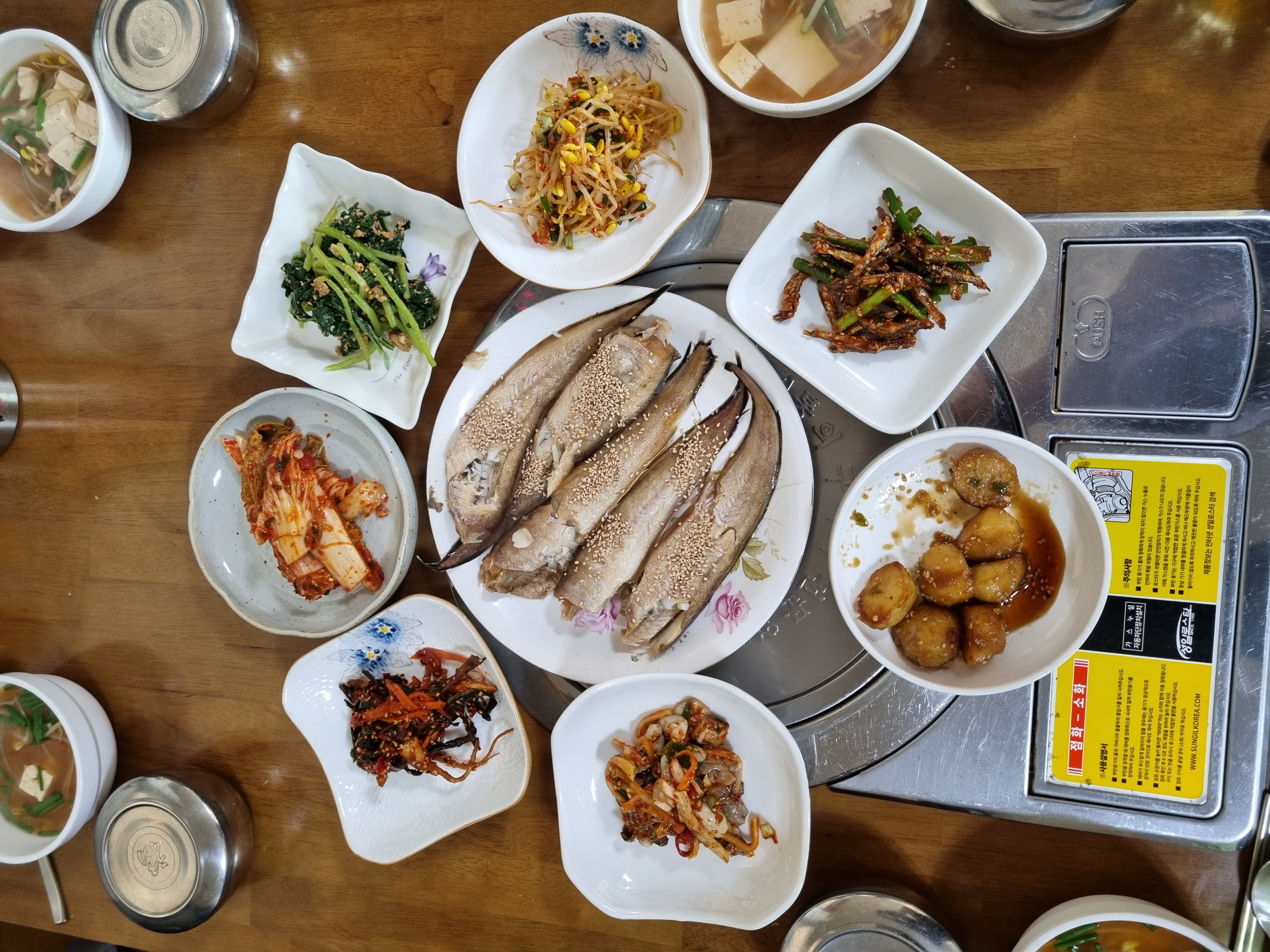 가로내식당