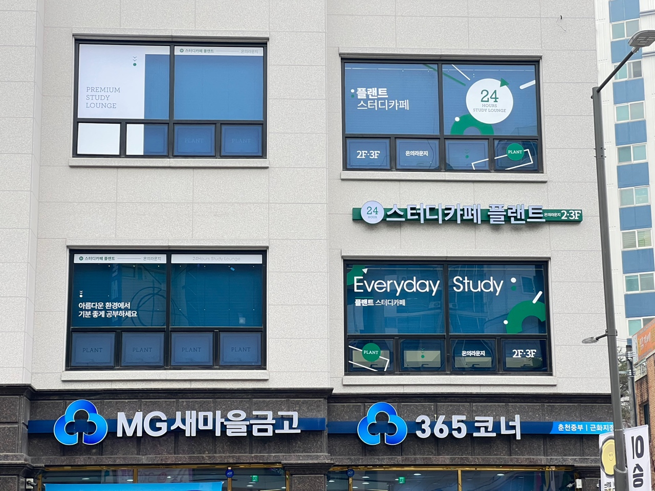 업체사진