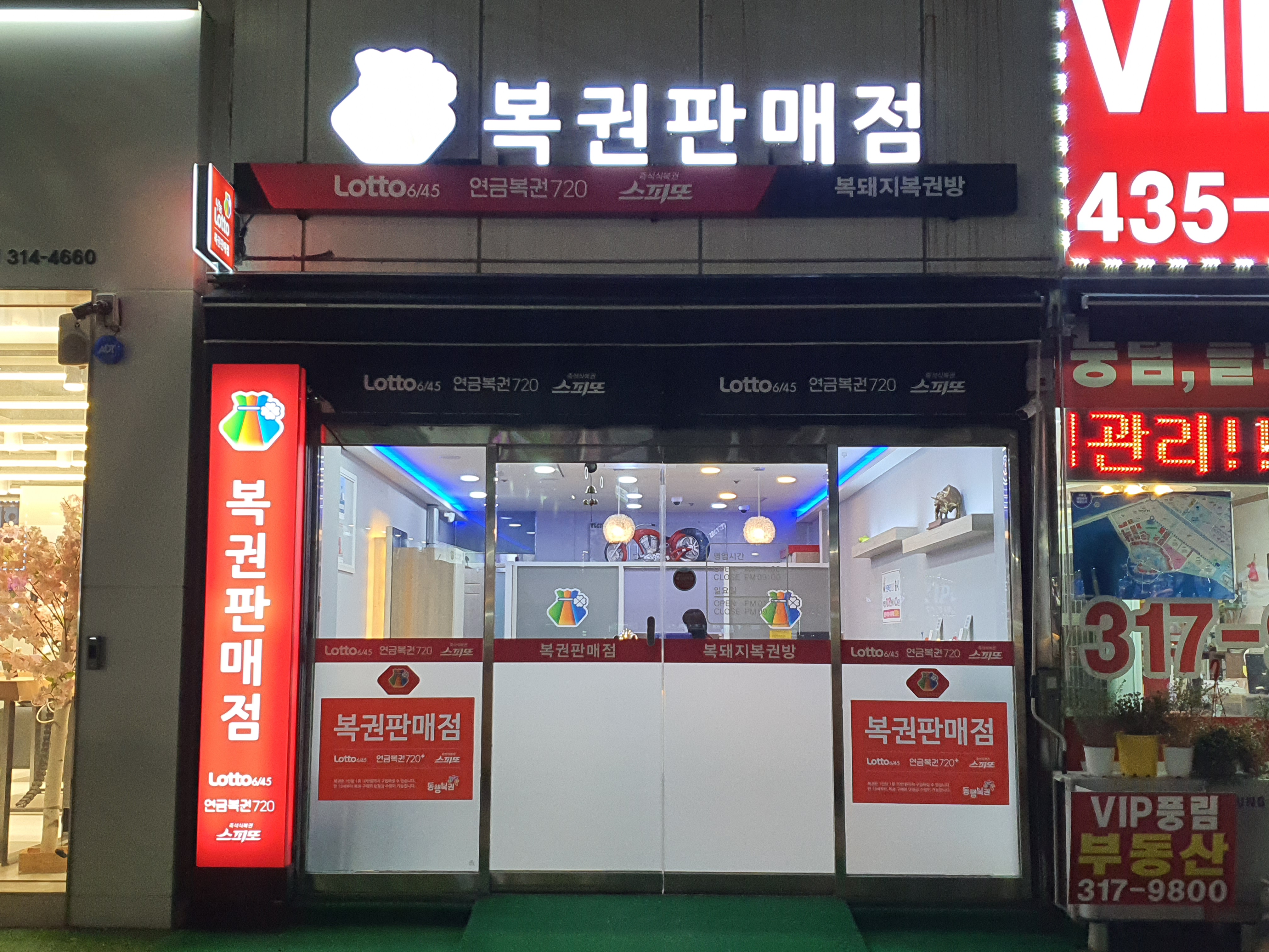 복돼지