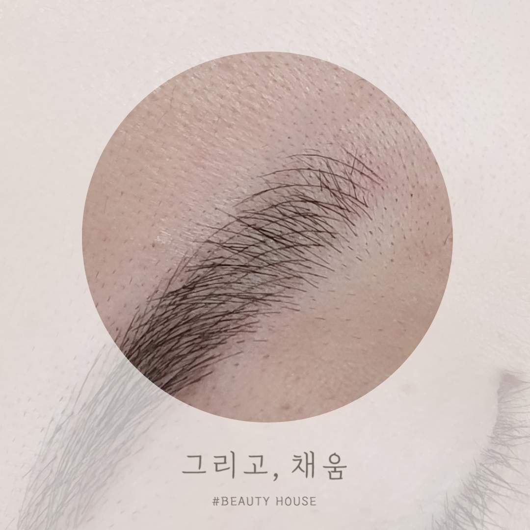 그리고채움