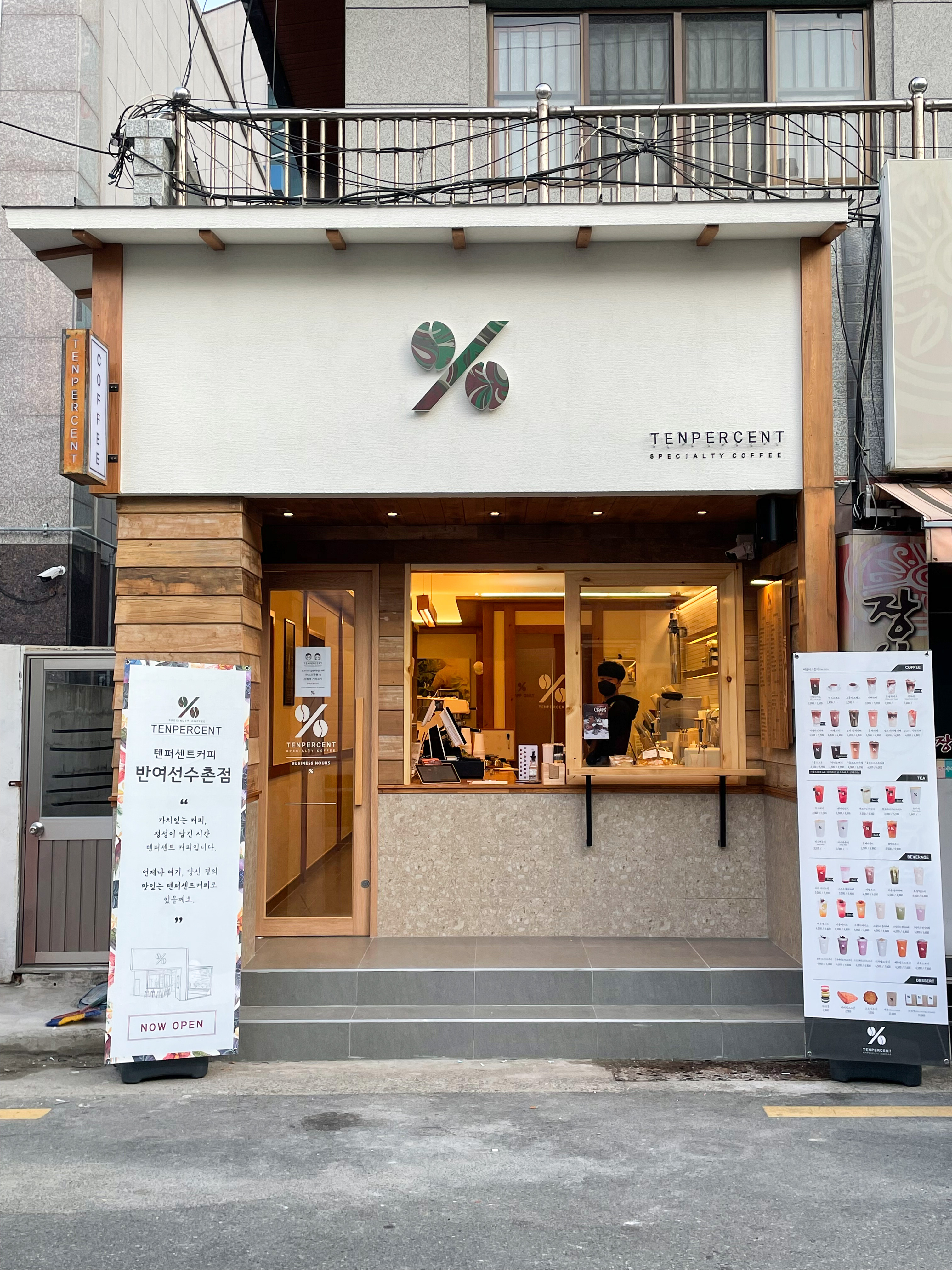 텐퍼센트커피 반여선수촌점