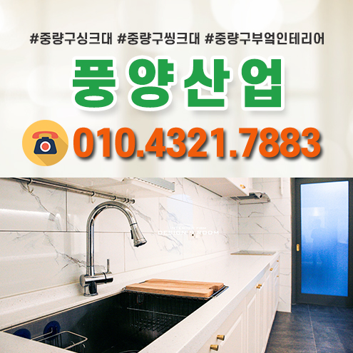 풍양산업