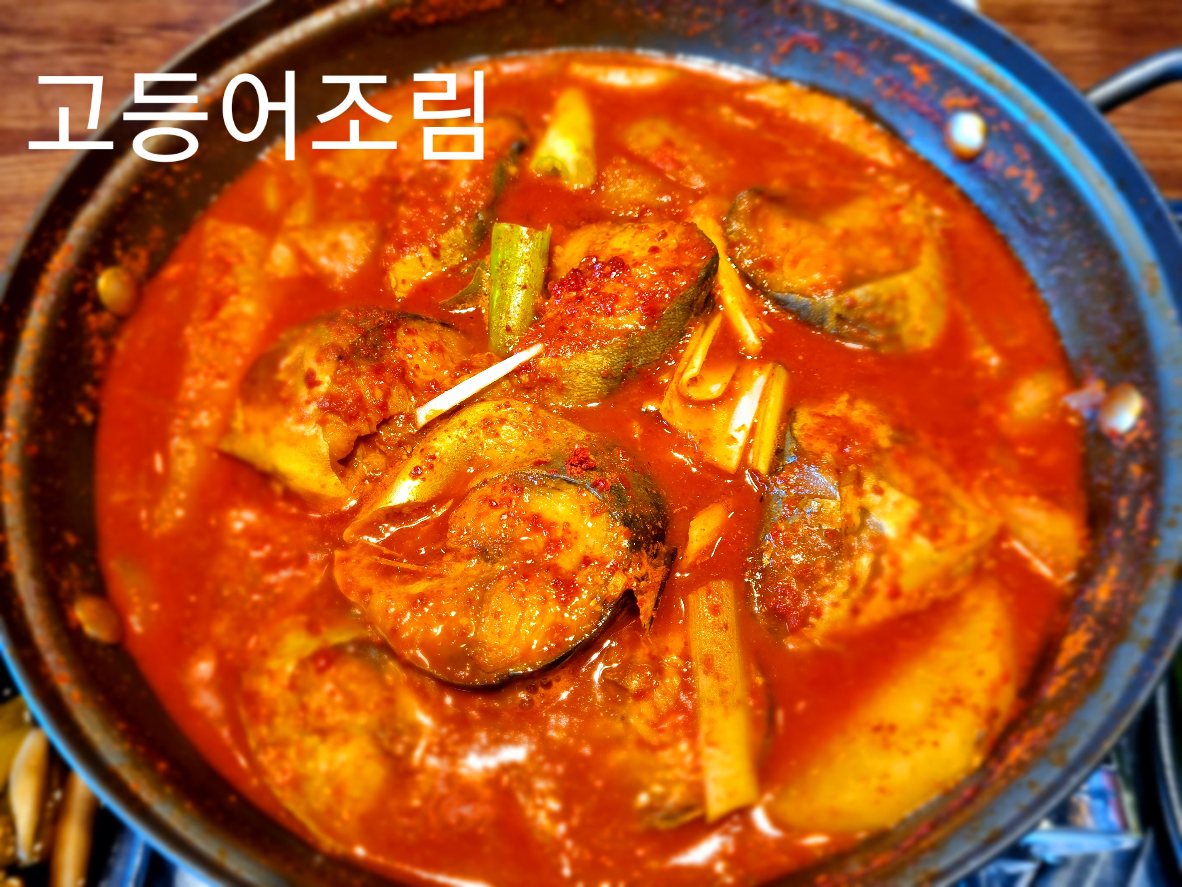 순미생선구이전문점
