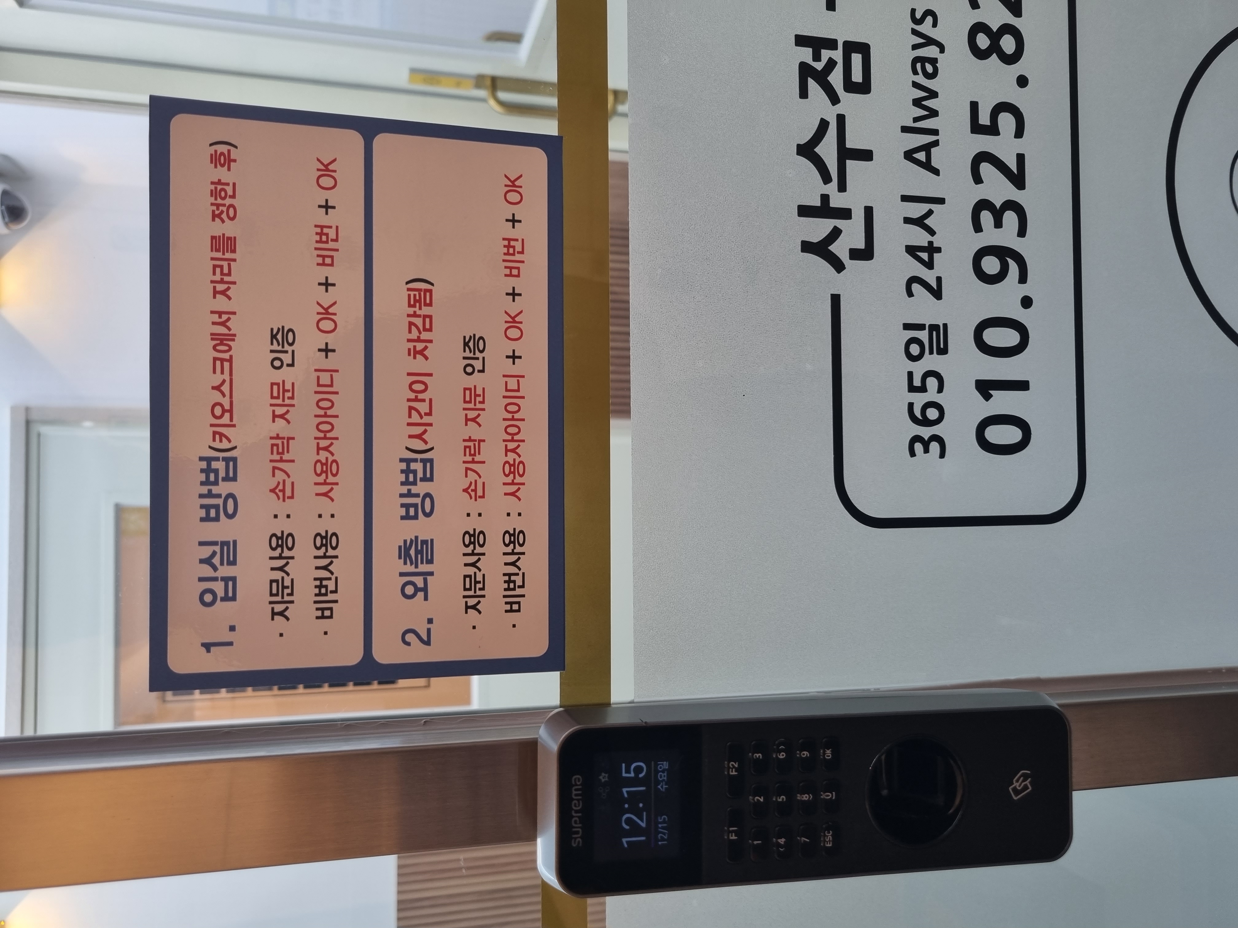 업체사진