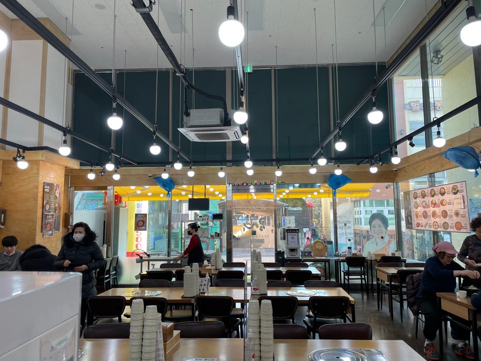 콩심 향촌점