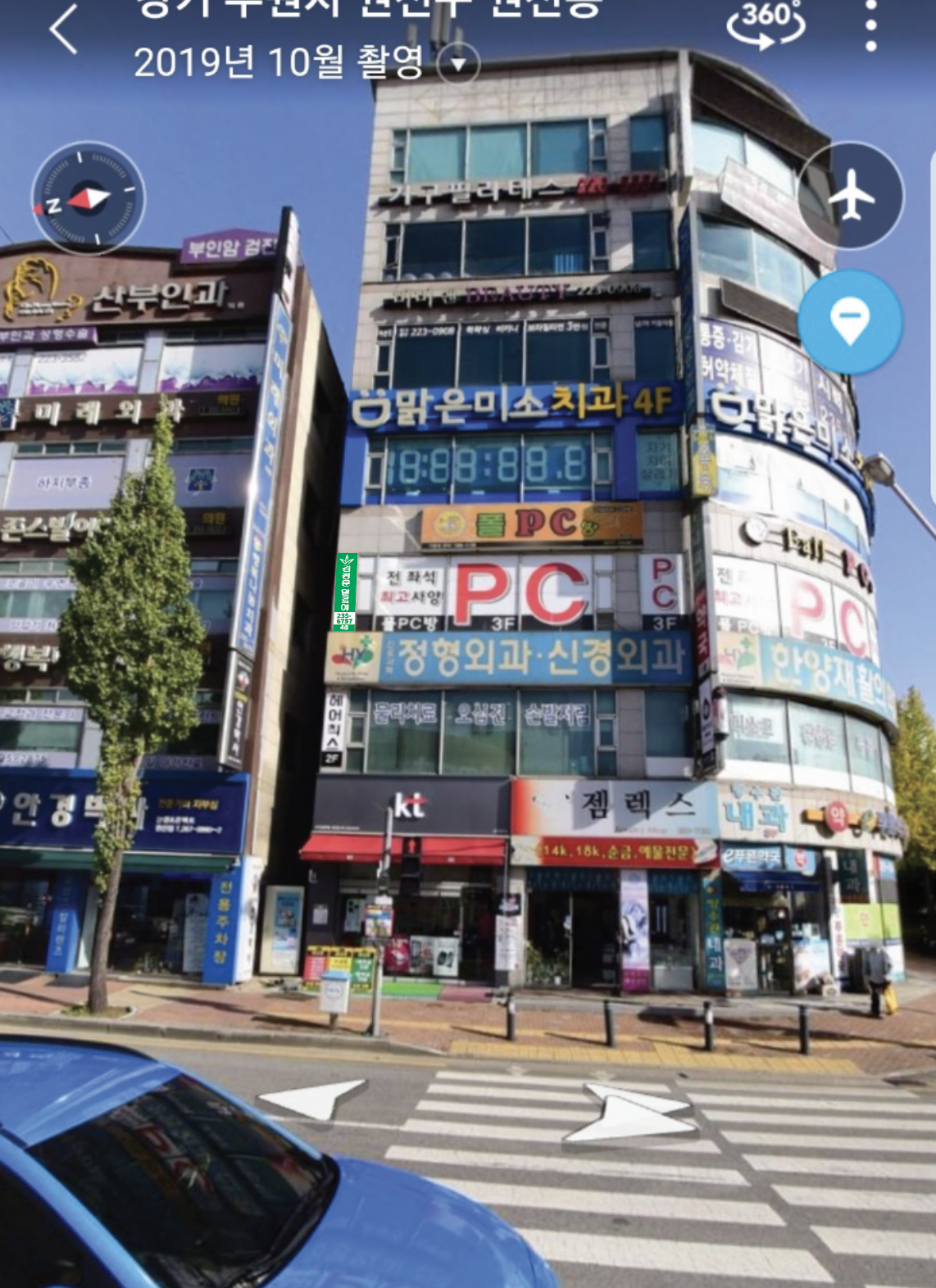 김정문알로에 수원권선지사
