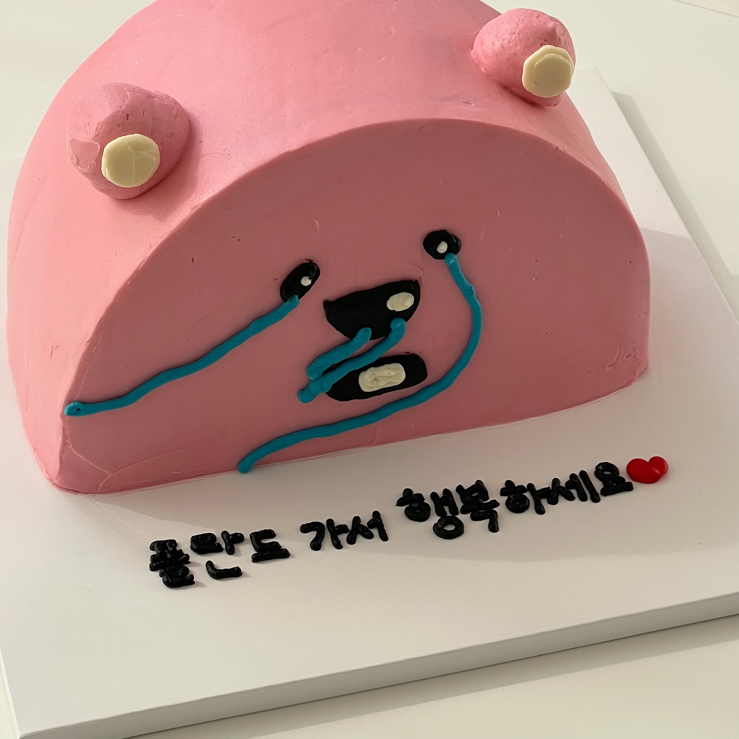 굿투비케이크