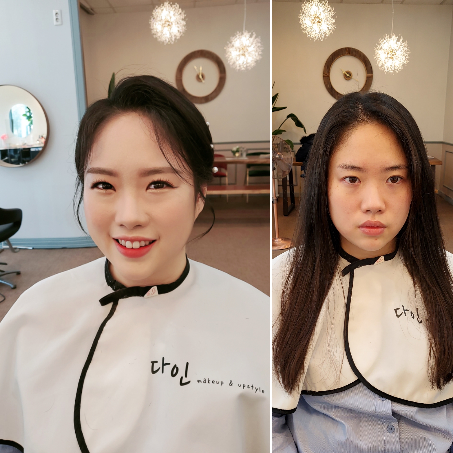 다인 메이크업
