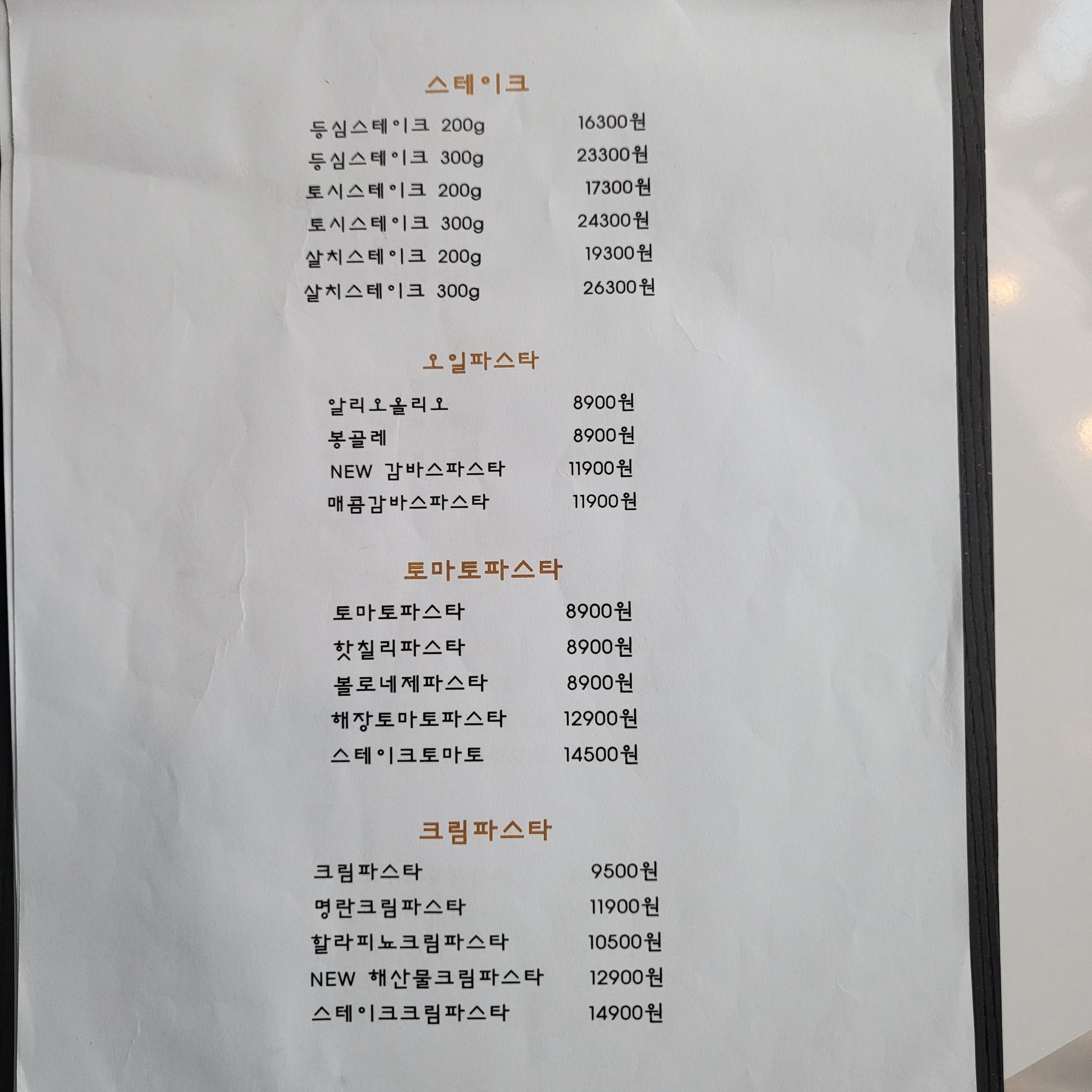 에비야 배곧점