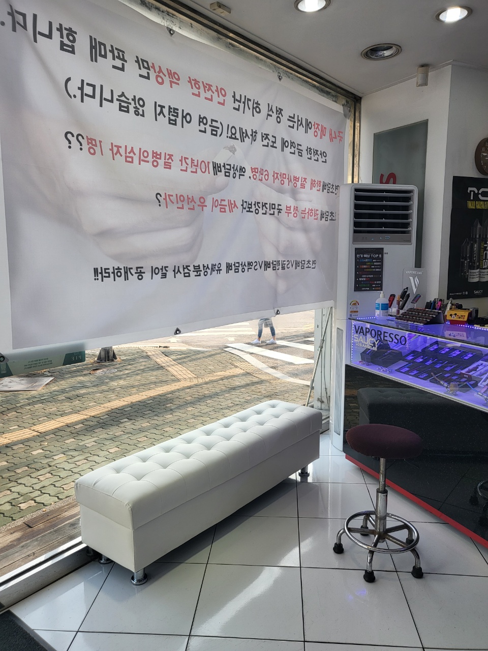 간석 전자담배