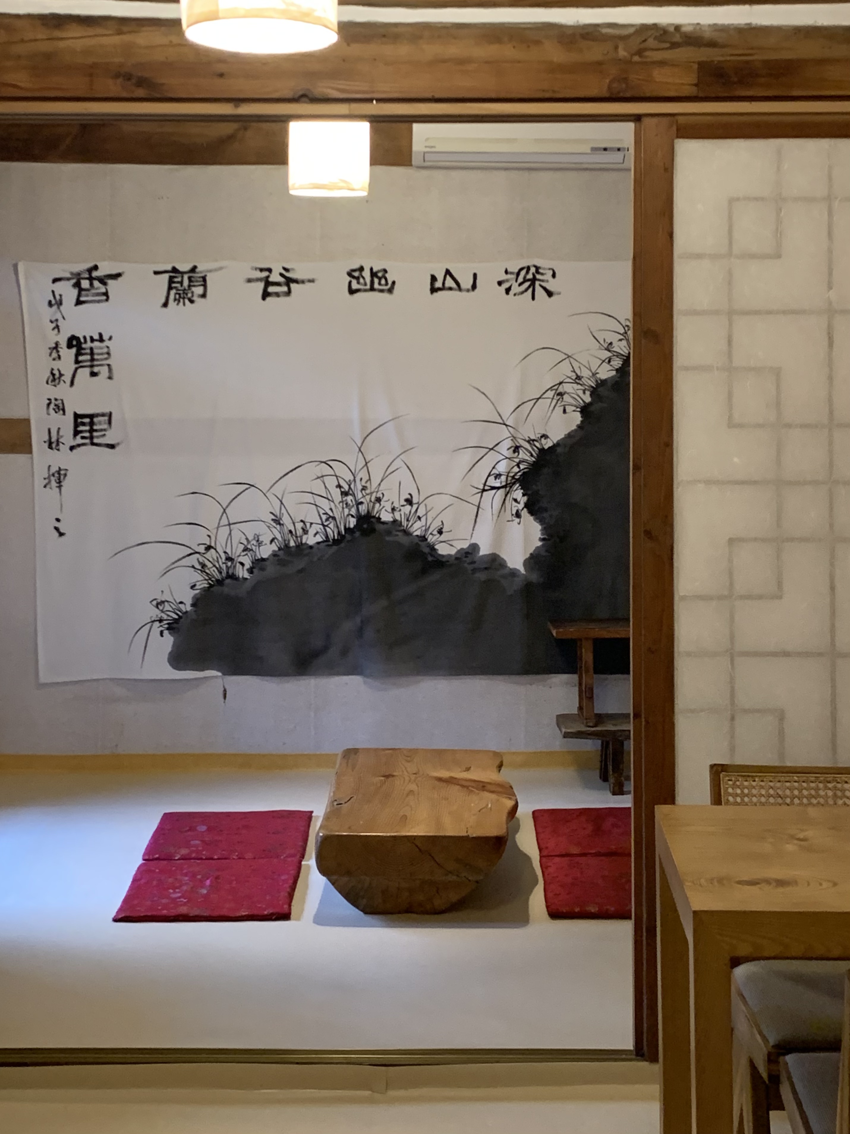 인사동찻집 대표 이미지