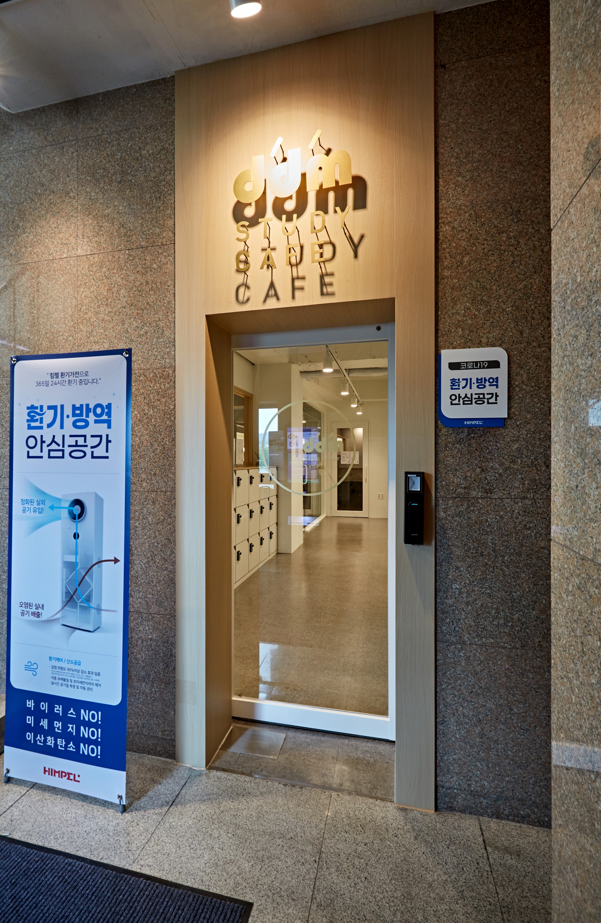 업체사진